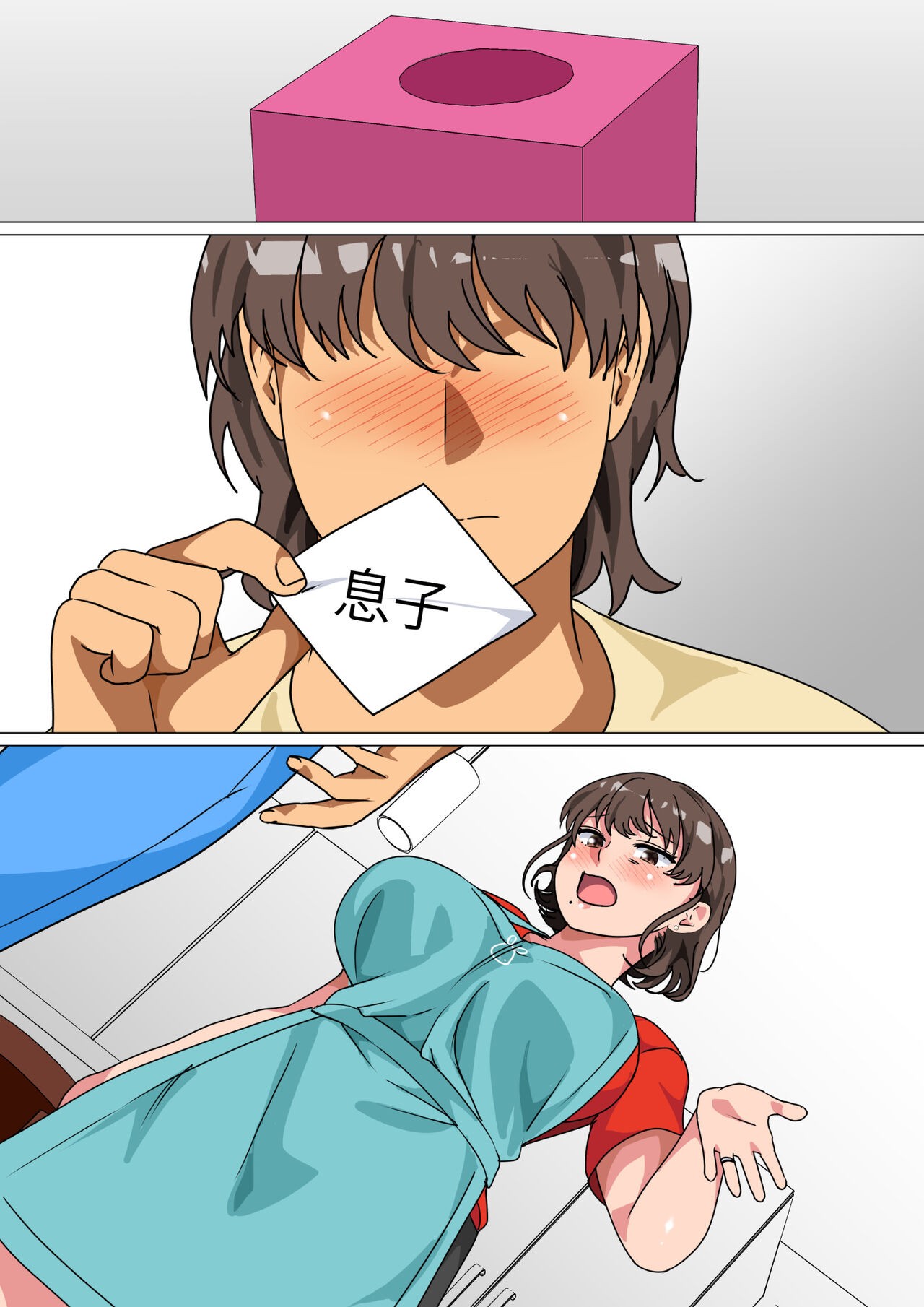 Page 75