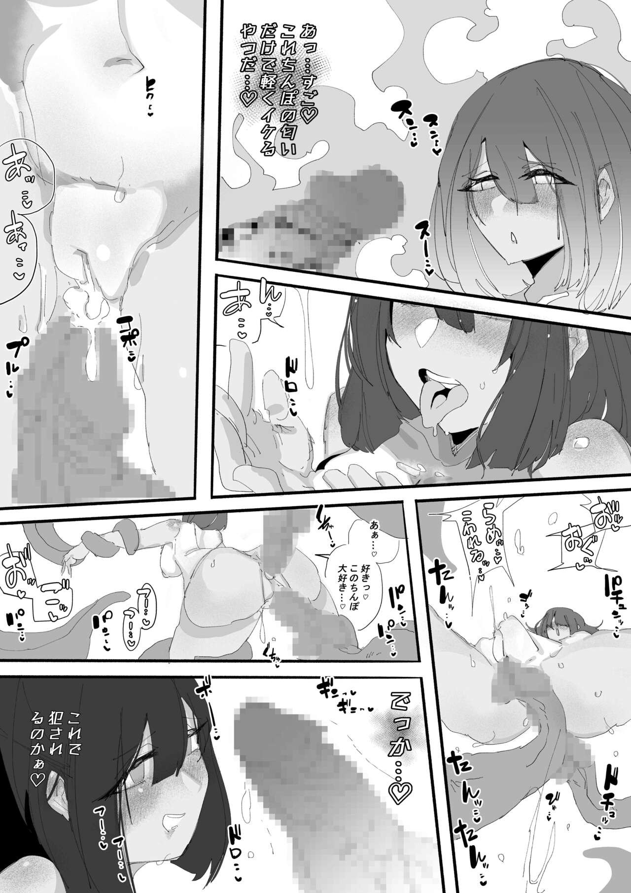 Page 85
