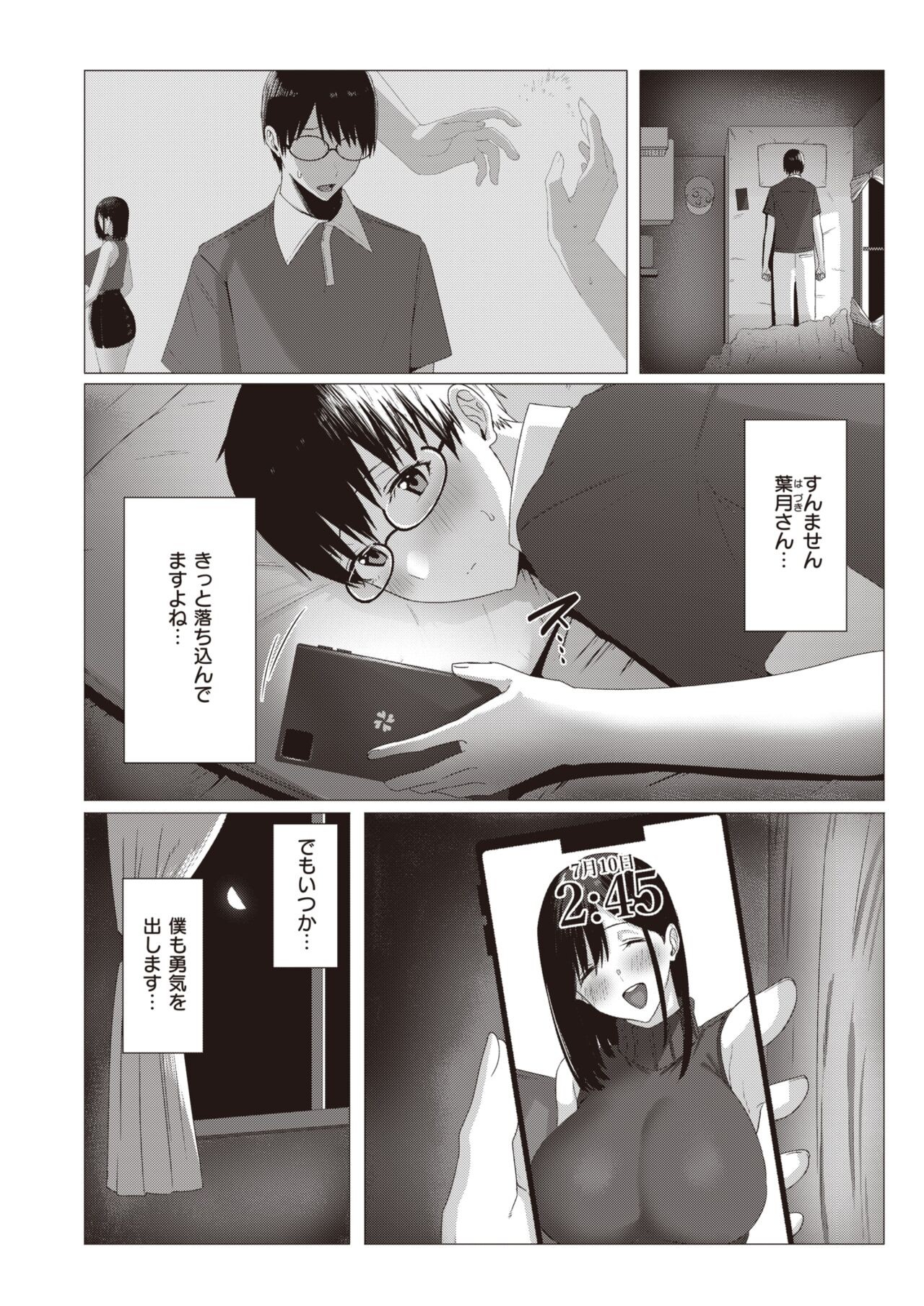 Page 122