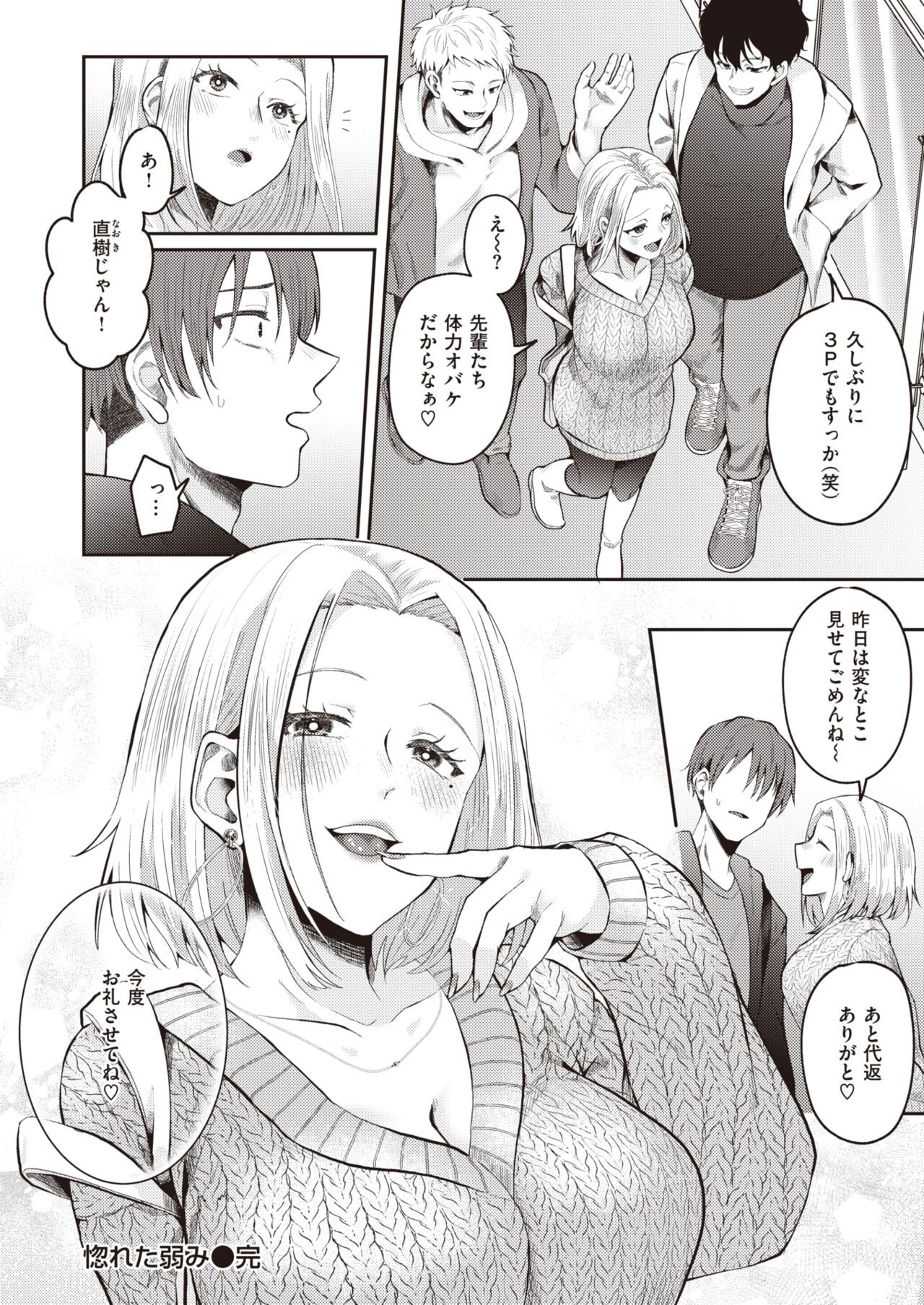 Page 144