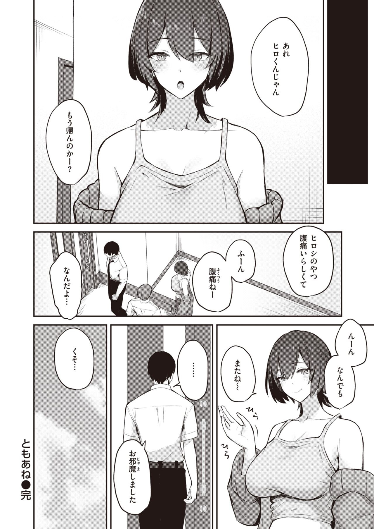 Page 186