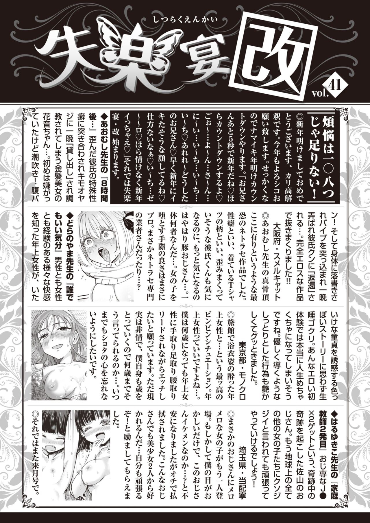 Page 188