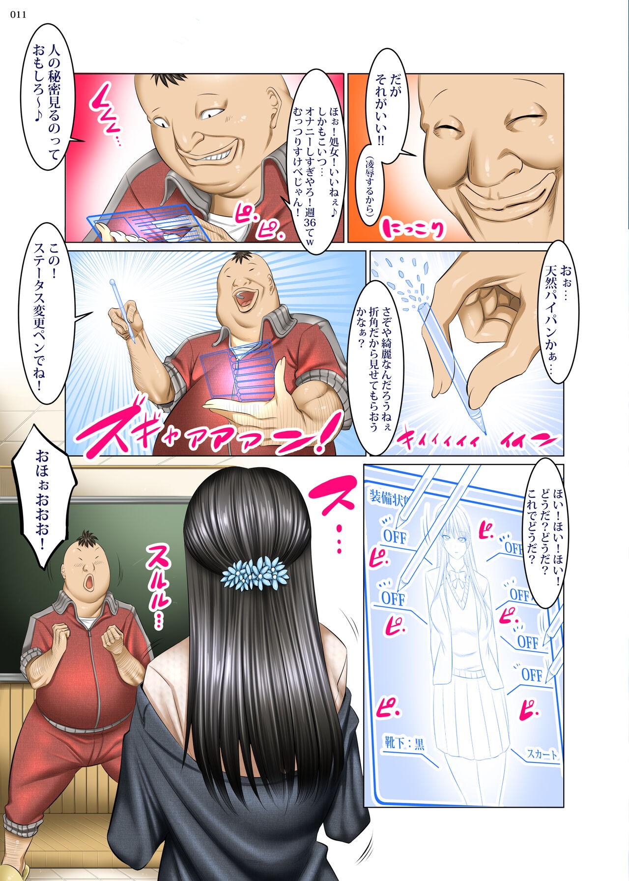Page 10