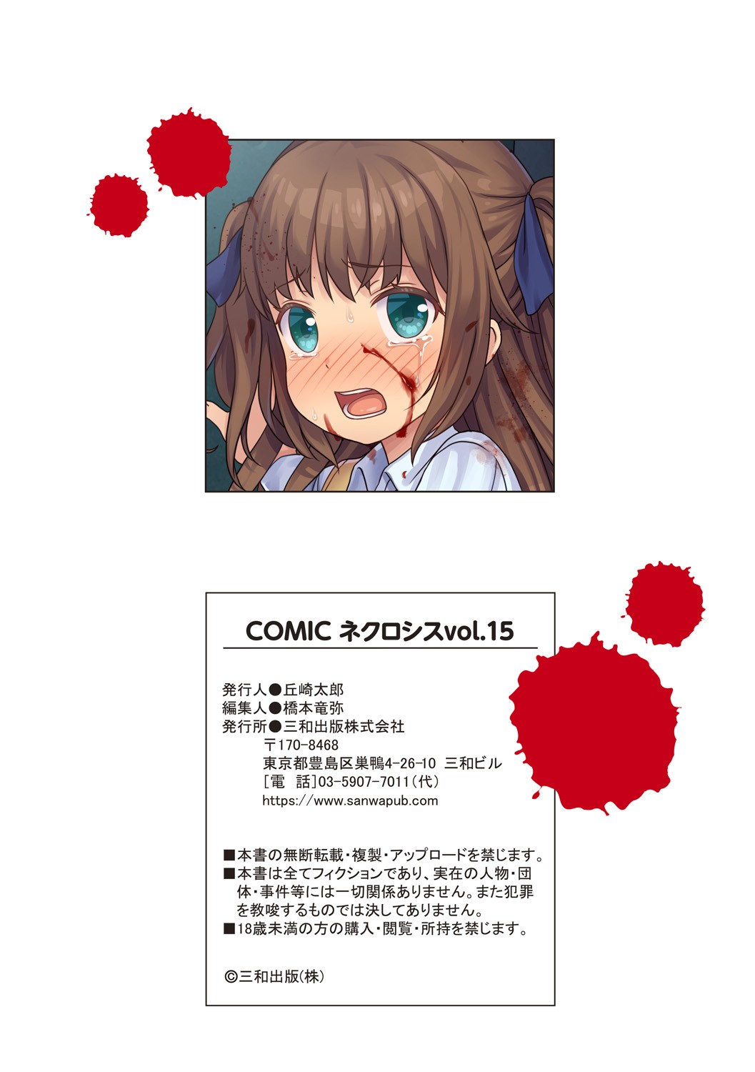 Page 115