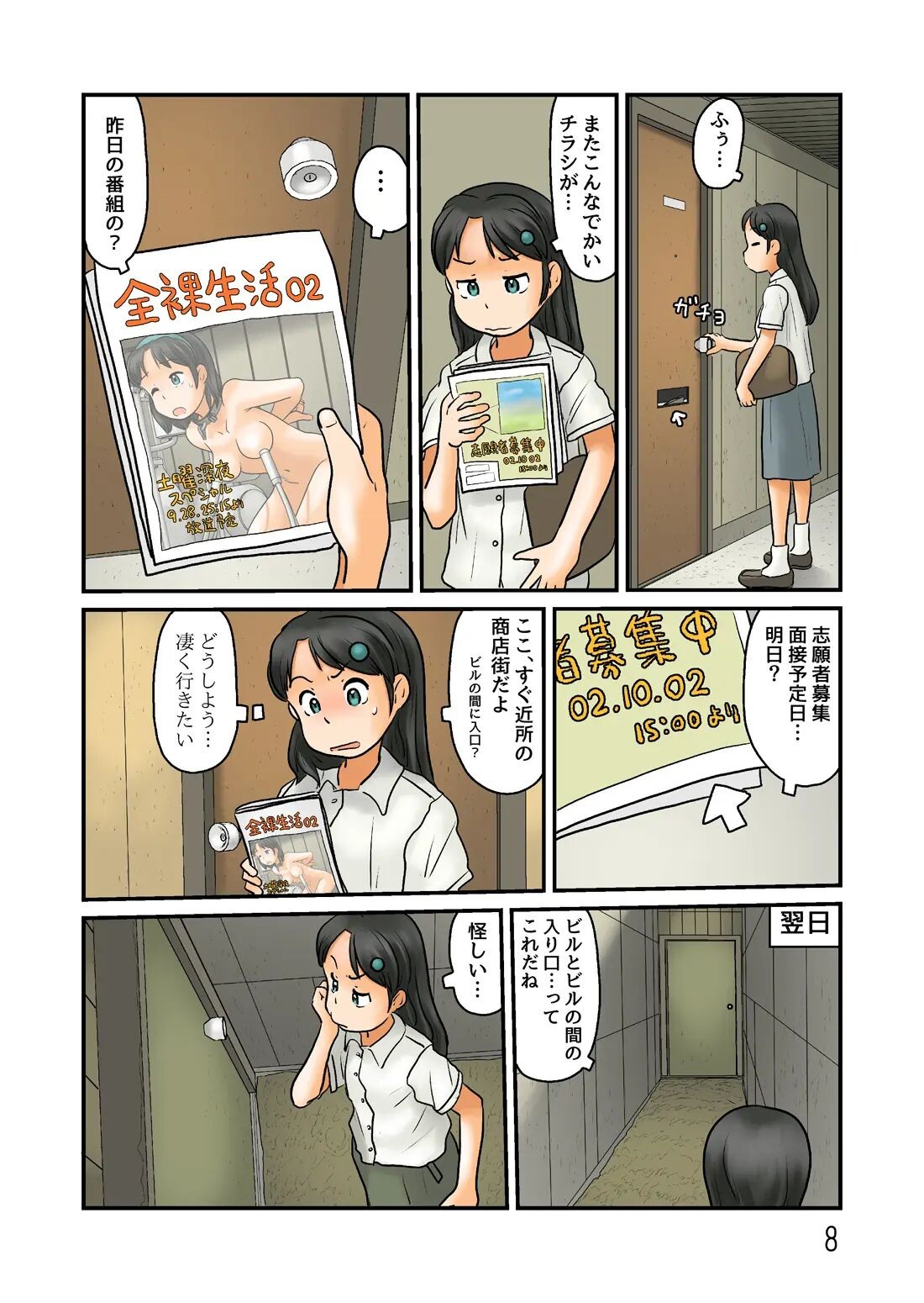 Page 115