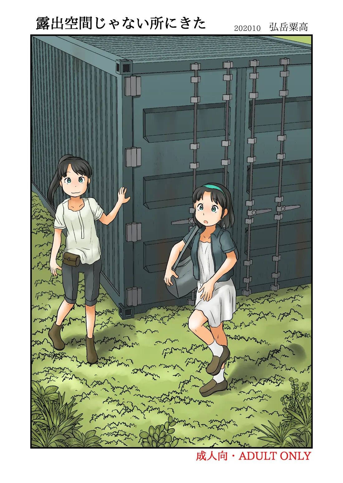 Page 136