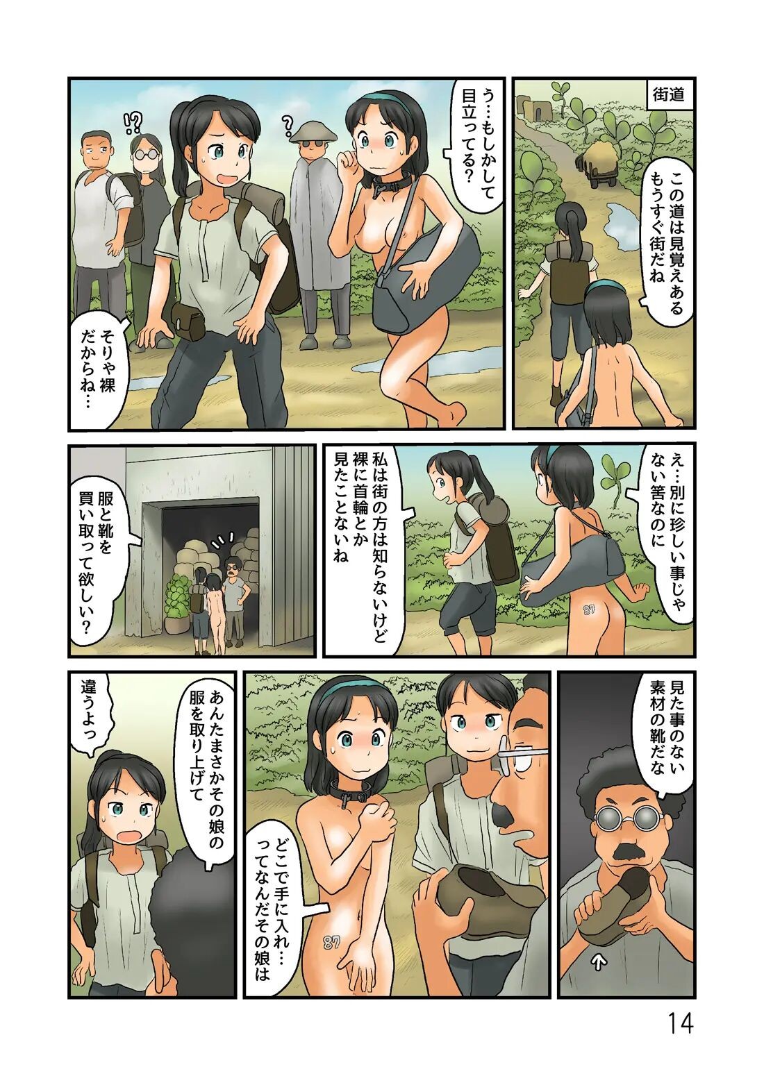 Page 150