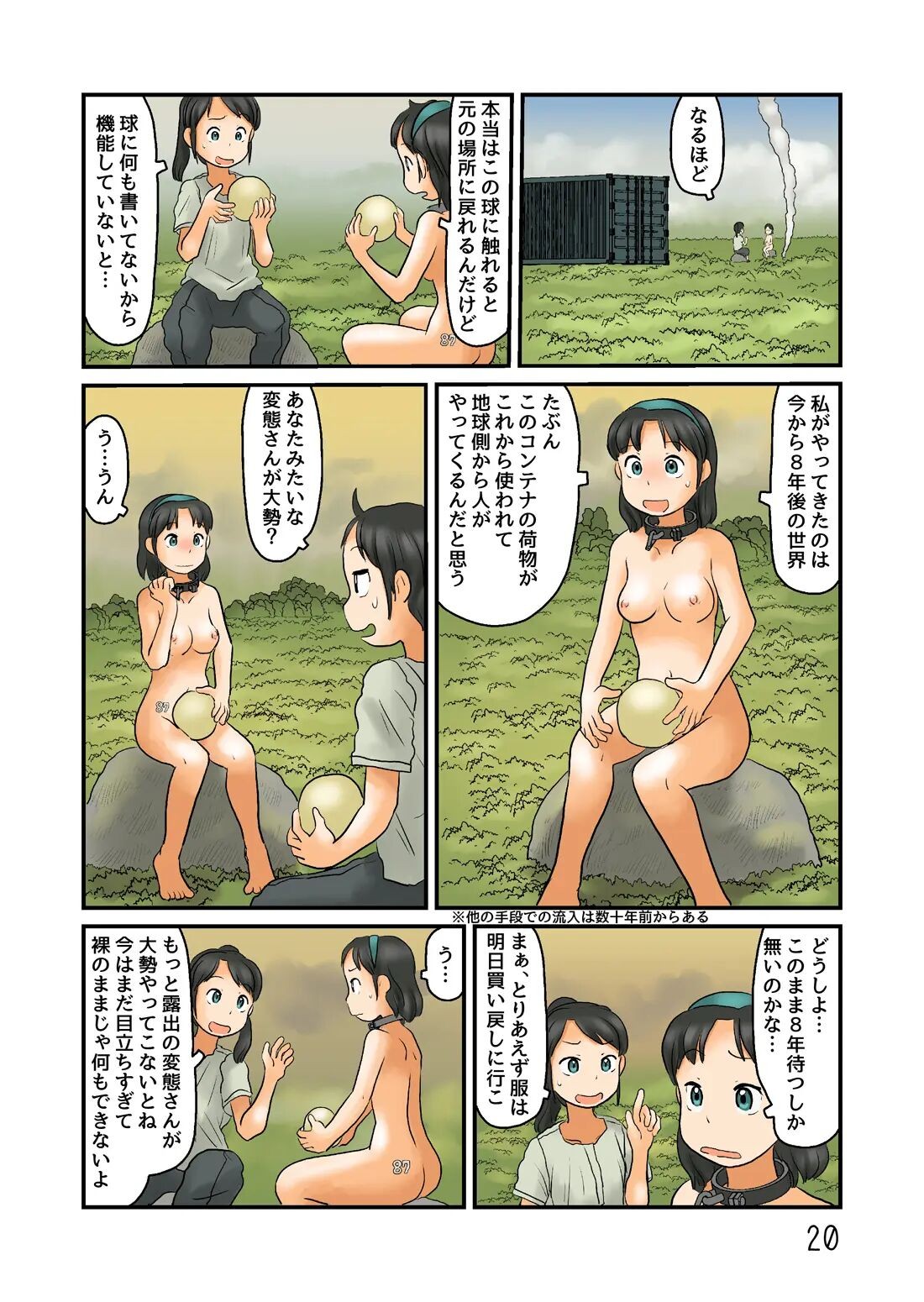 Page 156