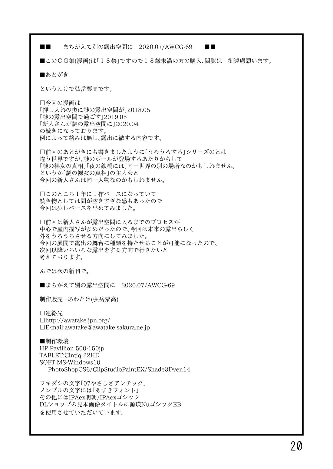 Page 181
