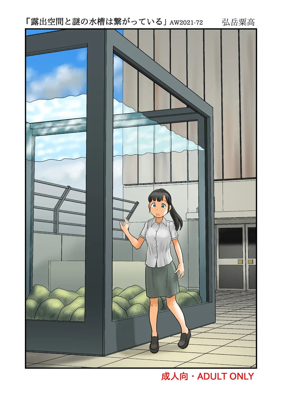 Page 182