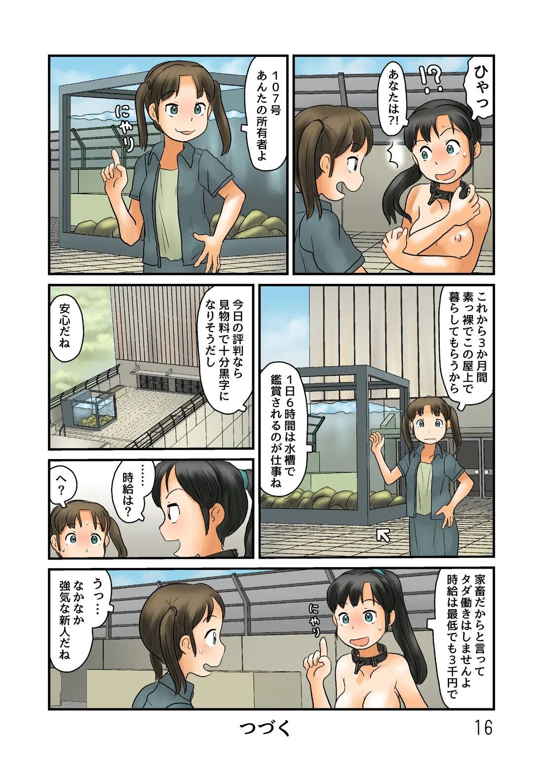 Page 198