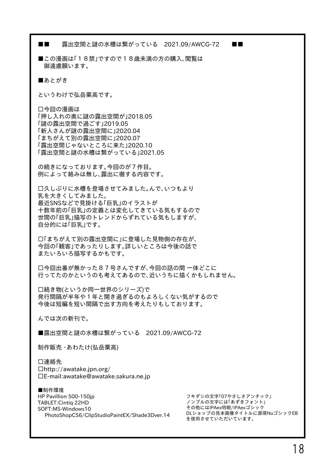 Page 200
