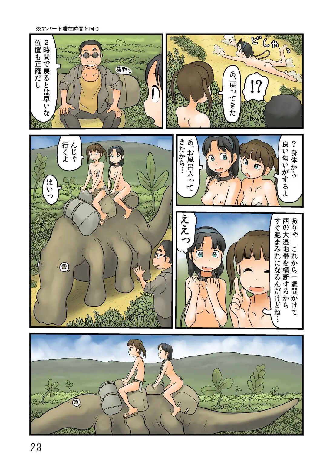 Page 26
