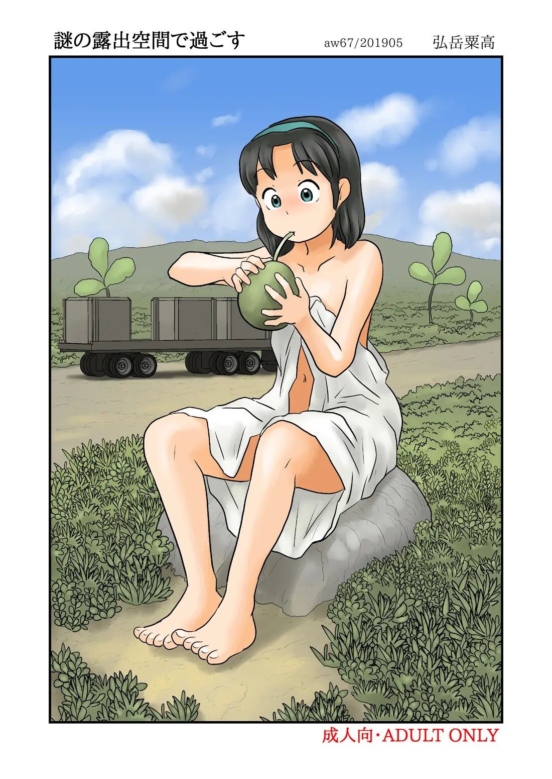 Page 30