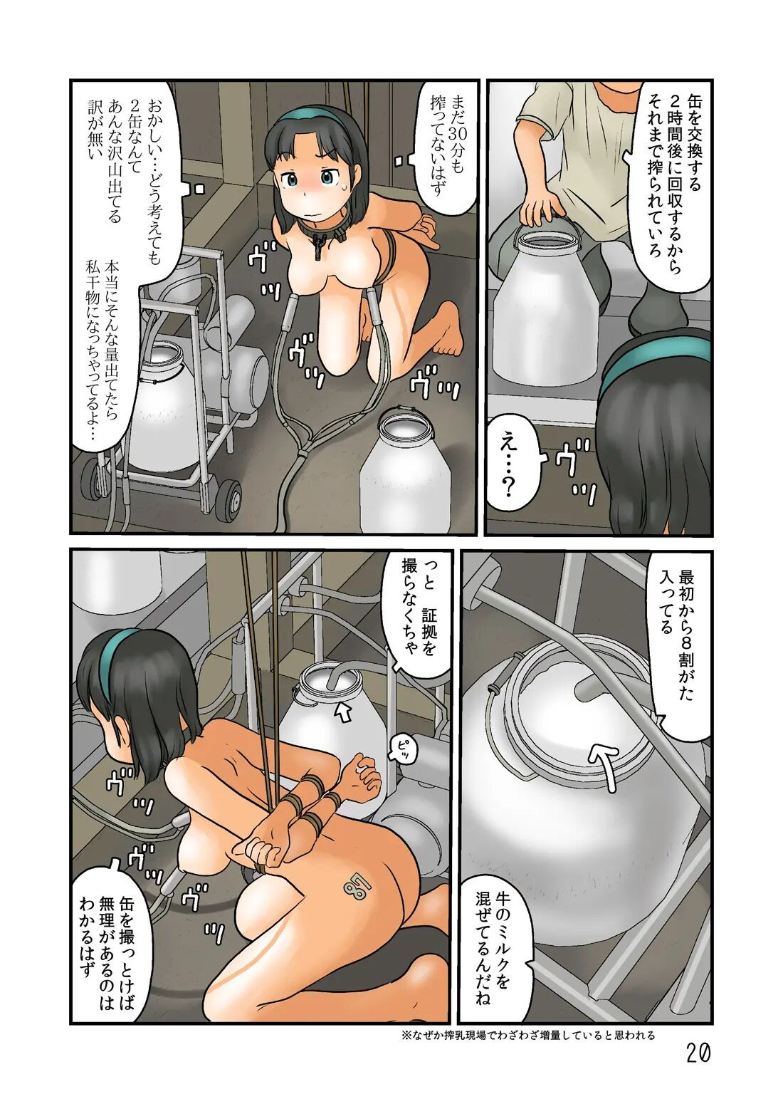 Page 50