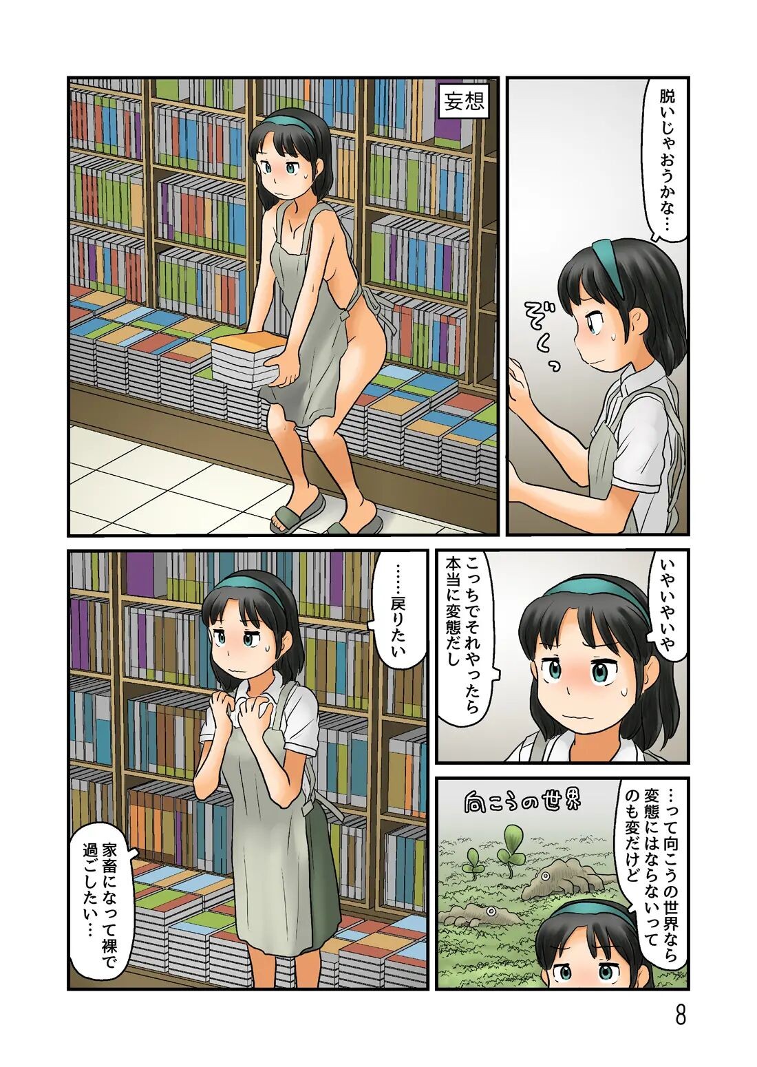 Page 63