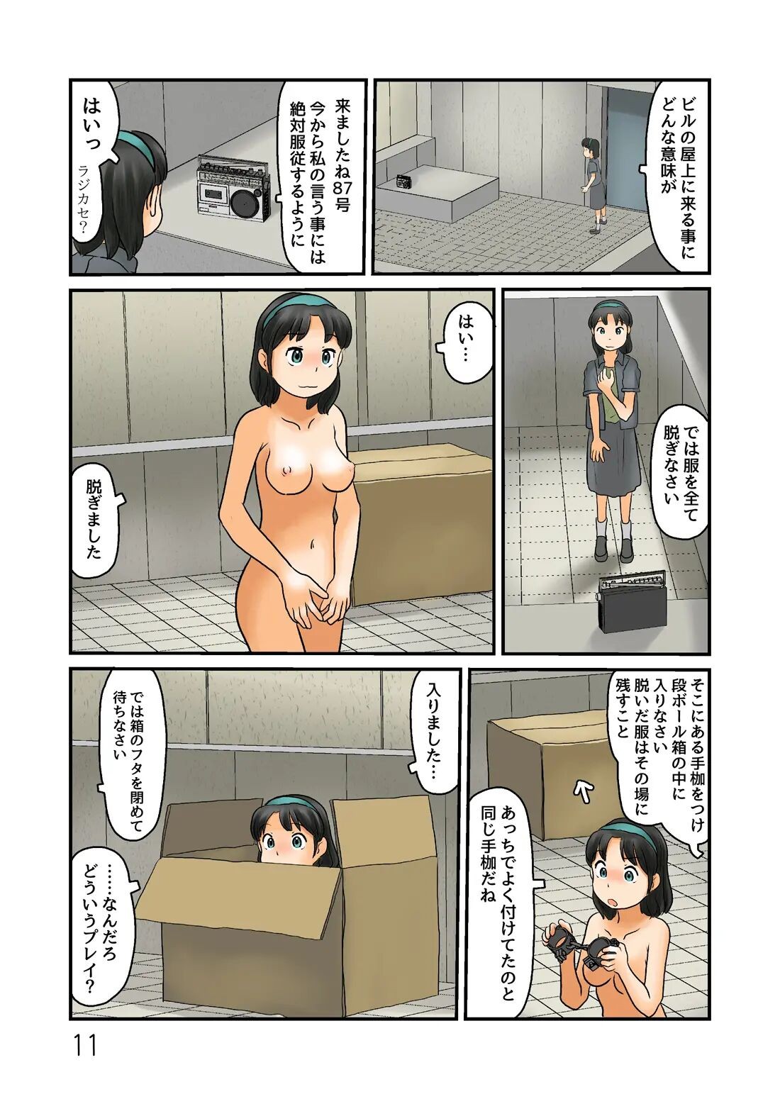 Page 66