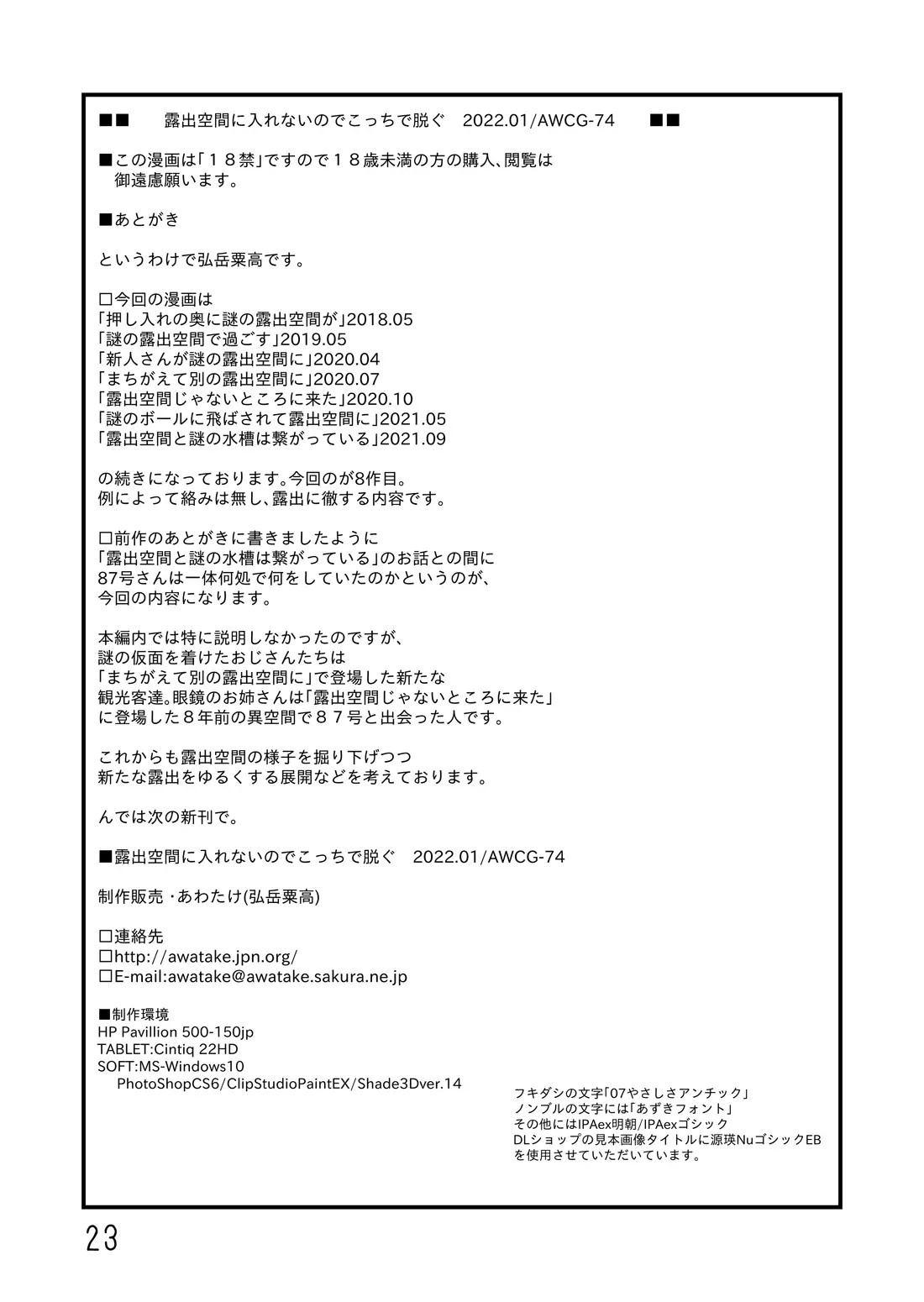 Page 78