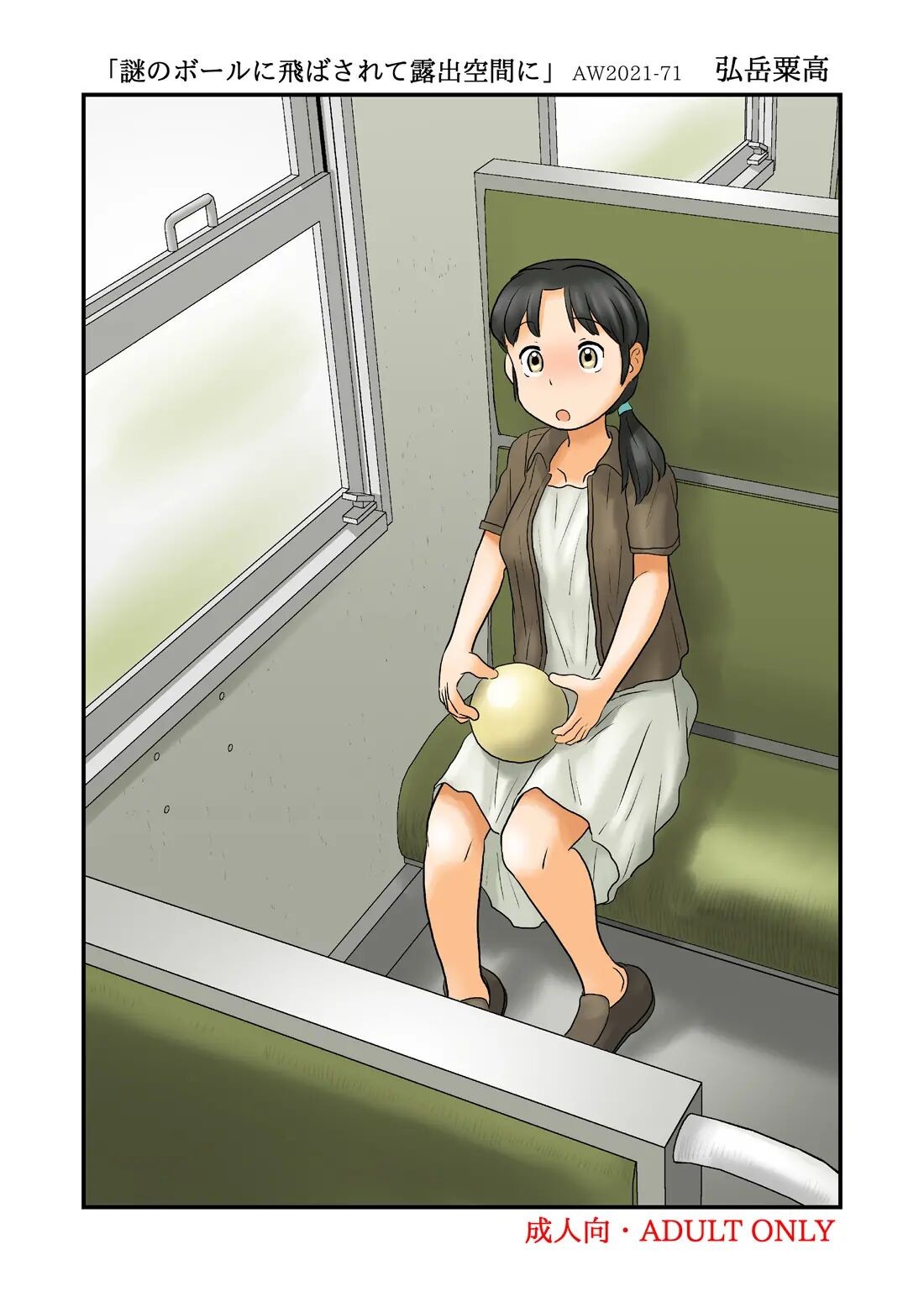 Page 79