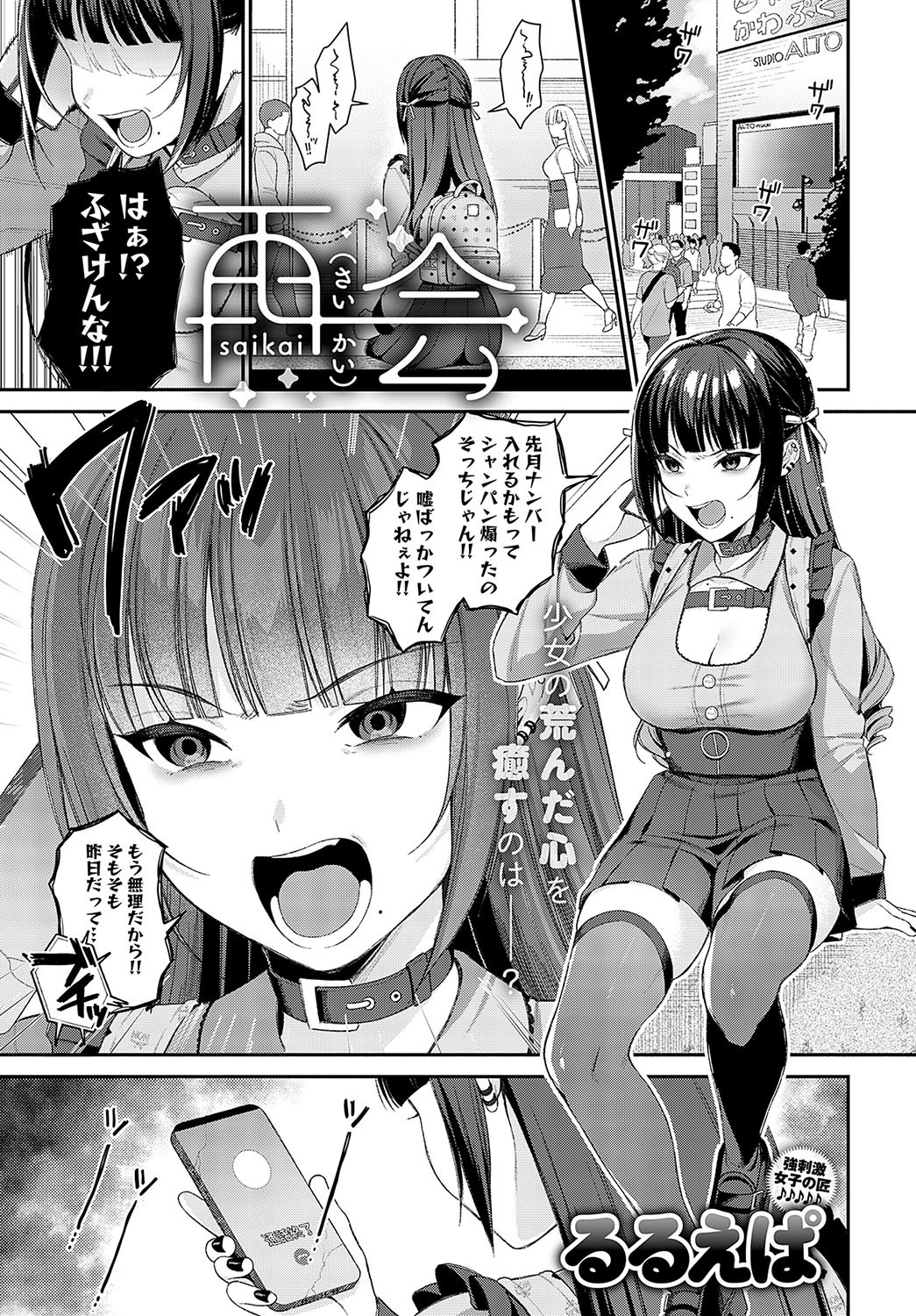 Page 118