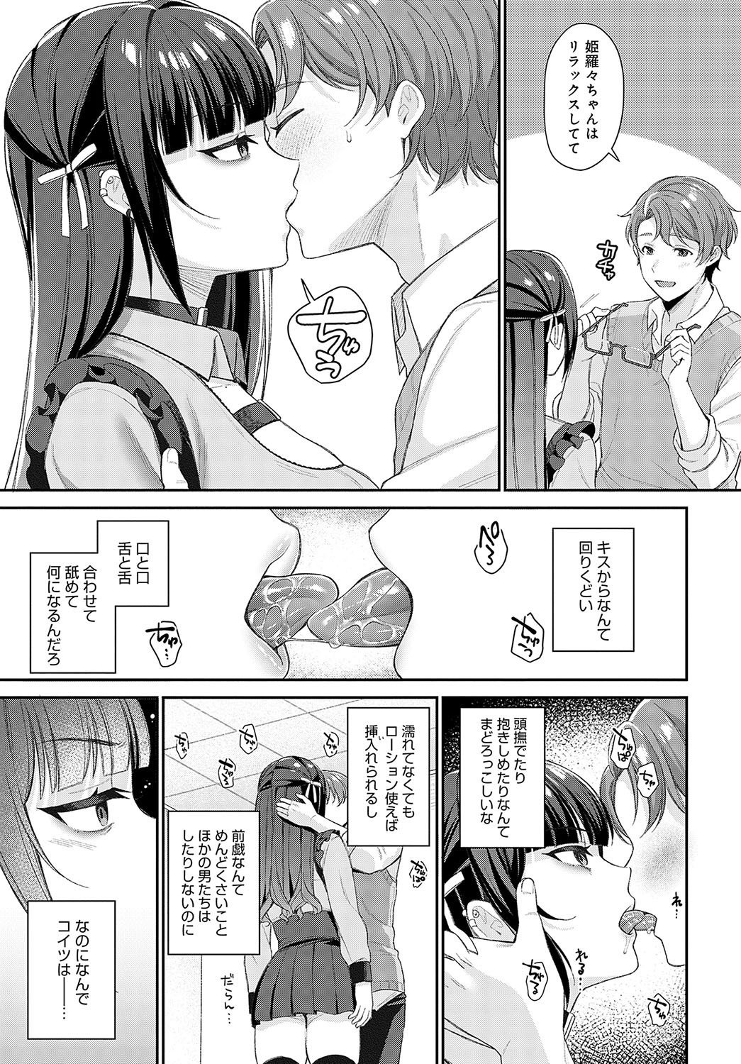 Page 124