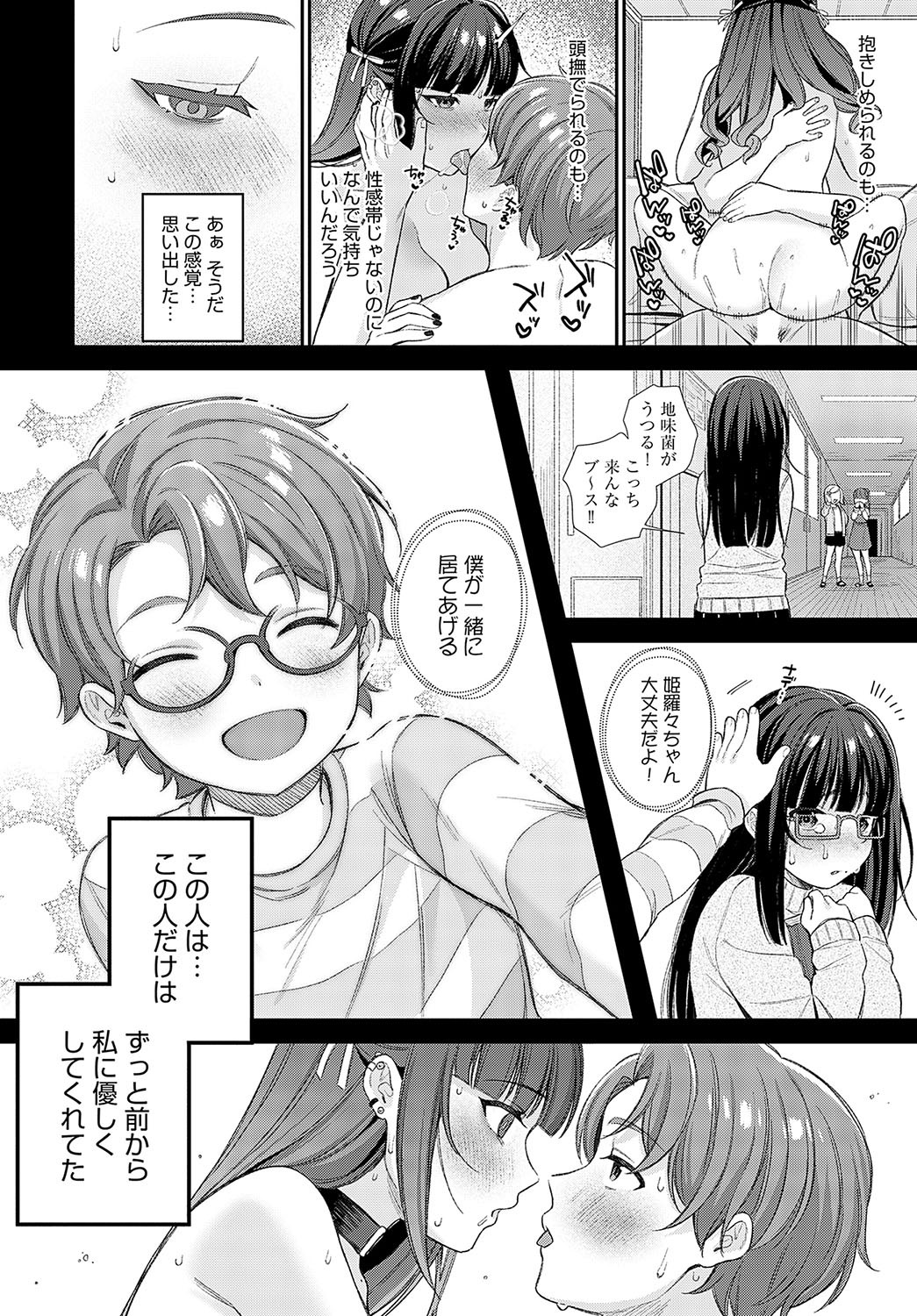 Page 135