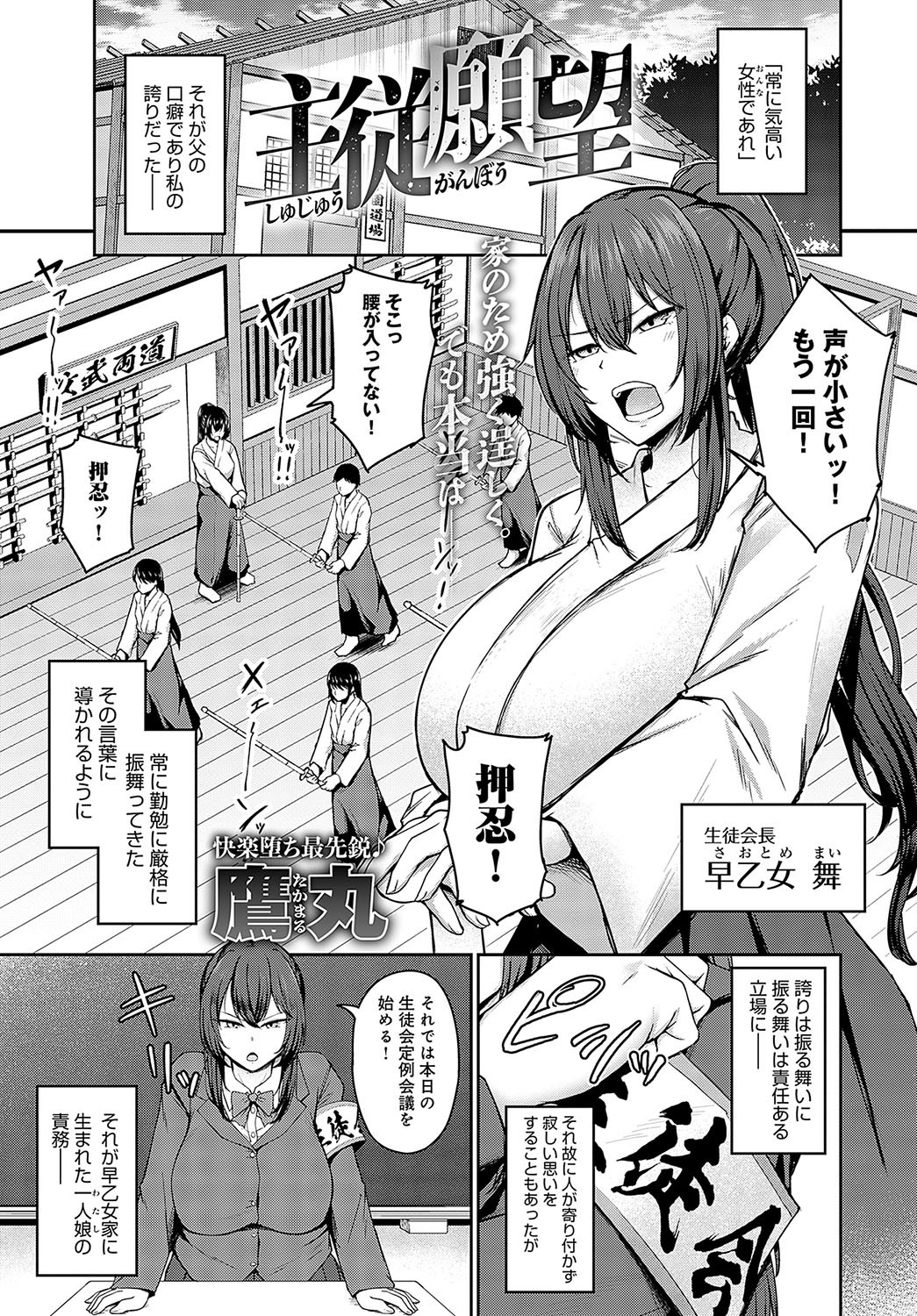 Page 144