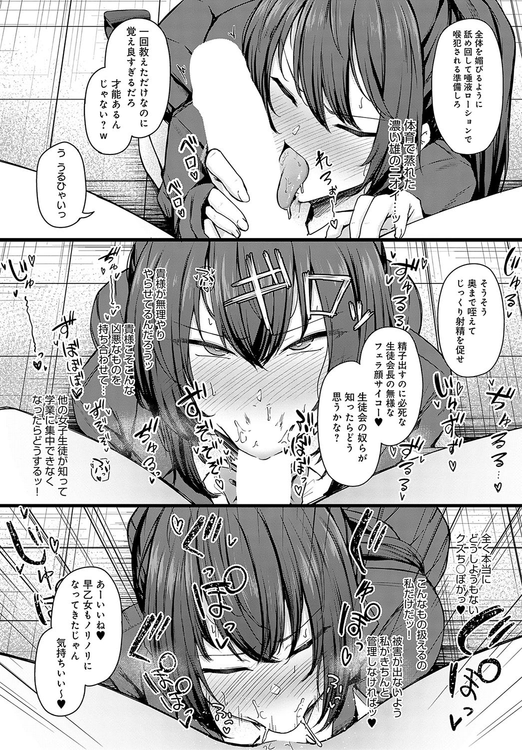 Page 155