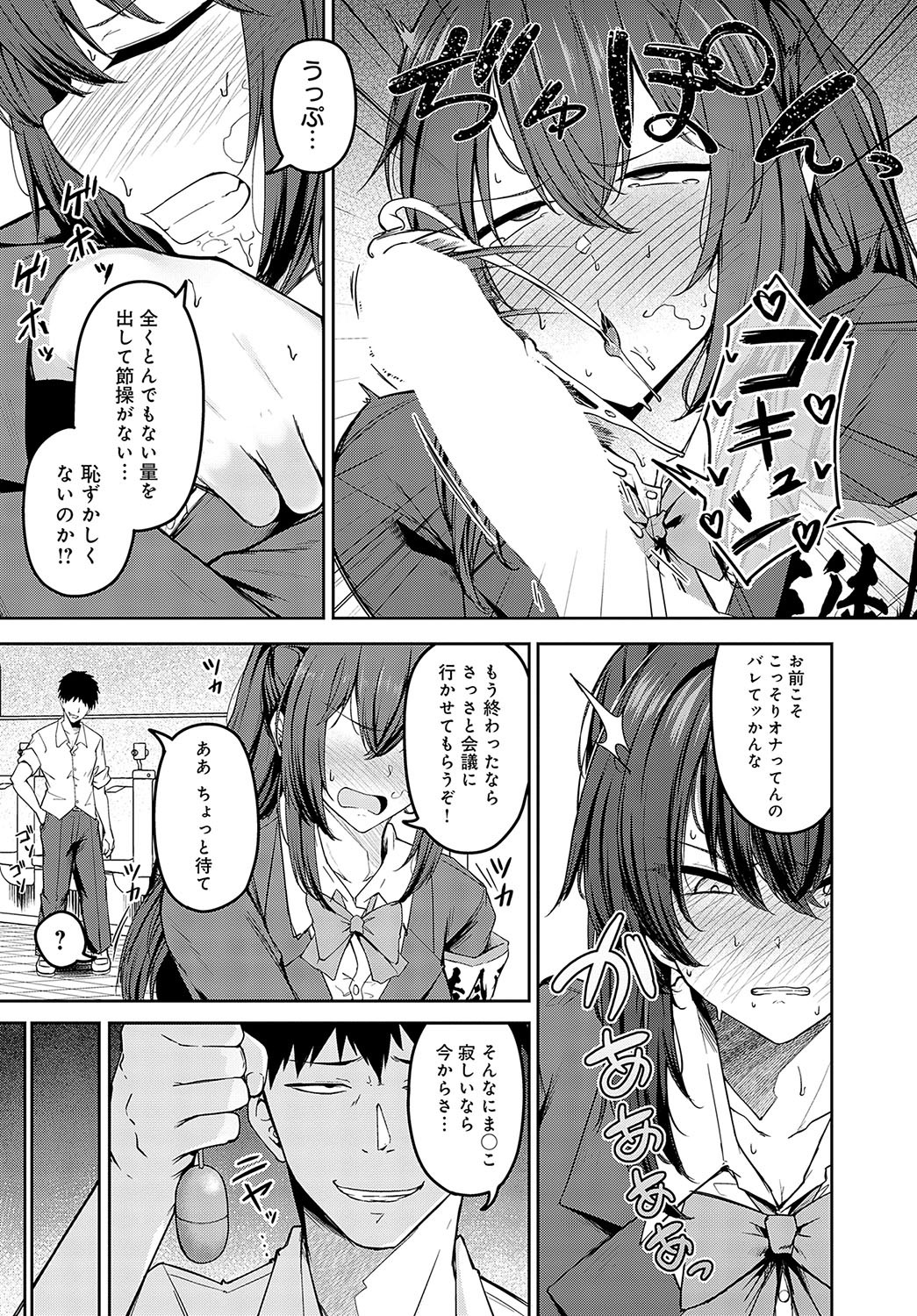 Page 158
