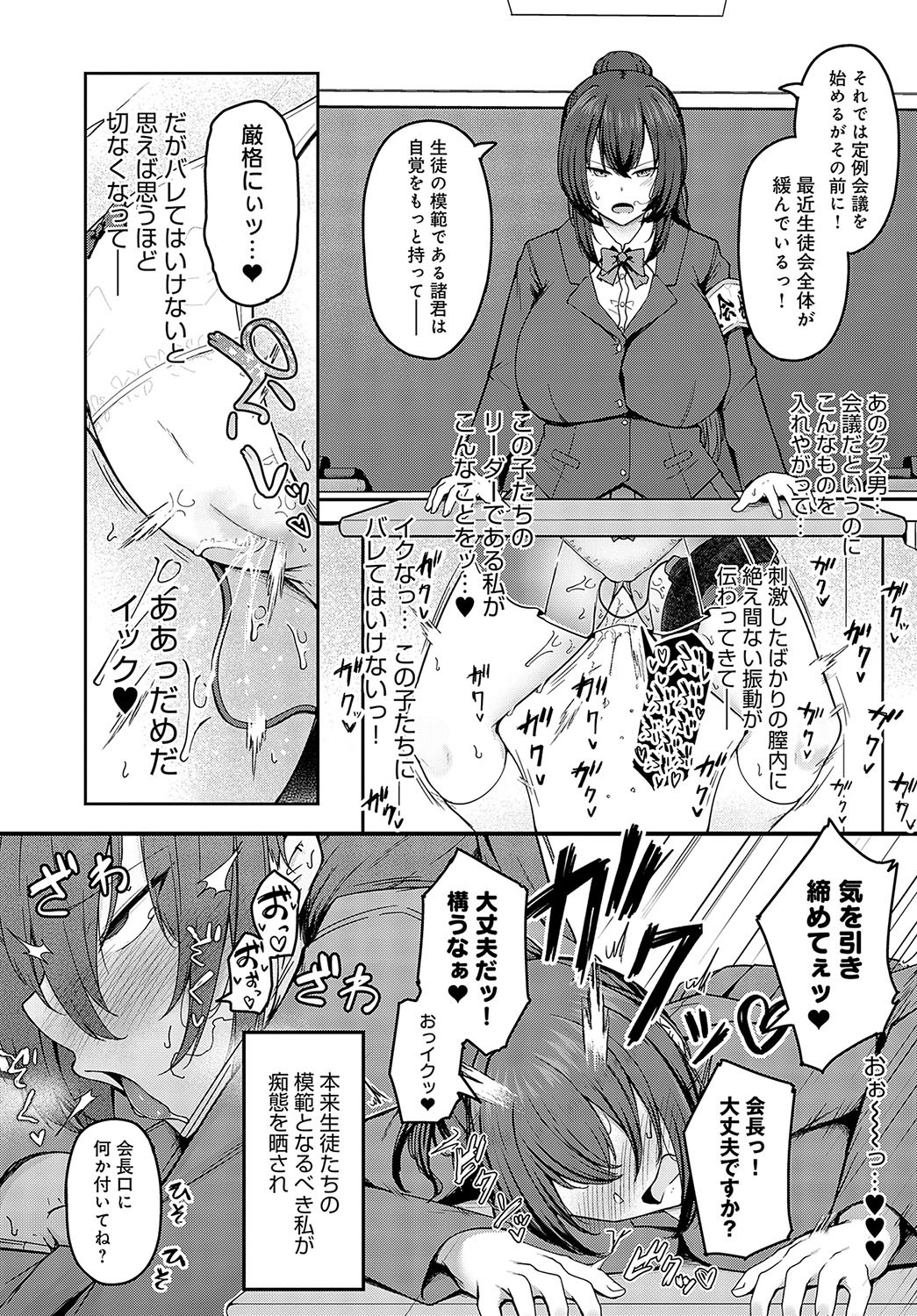 Page 159