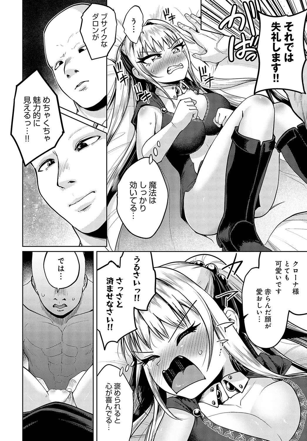 Page 181