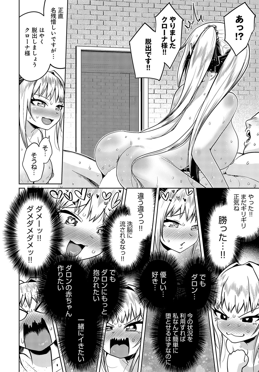 Page 191