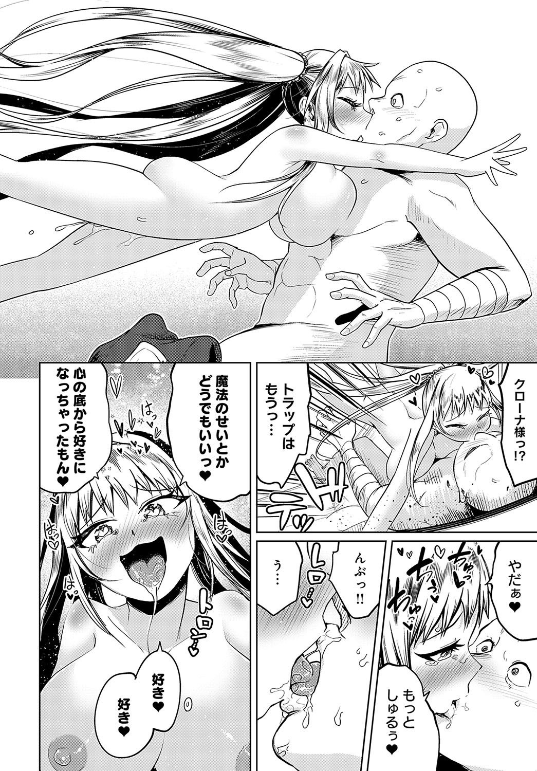 Page 193