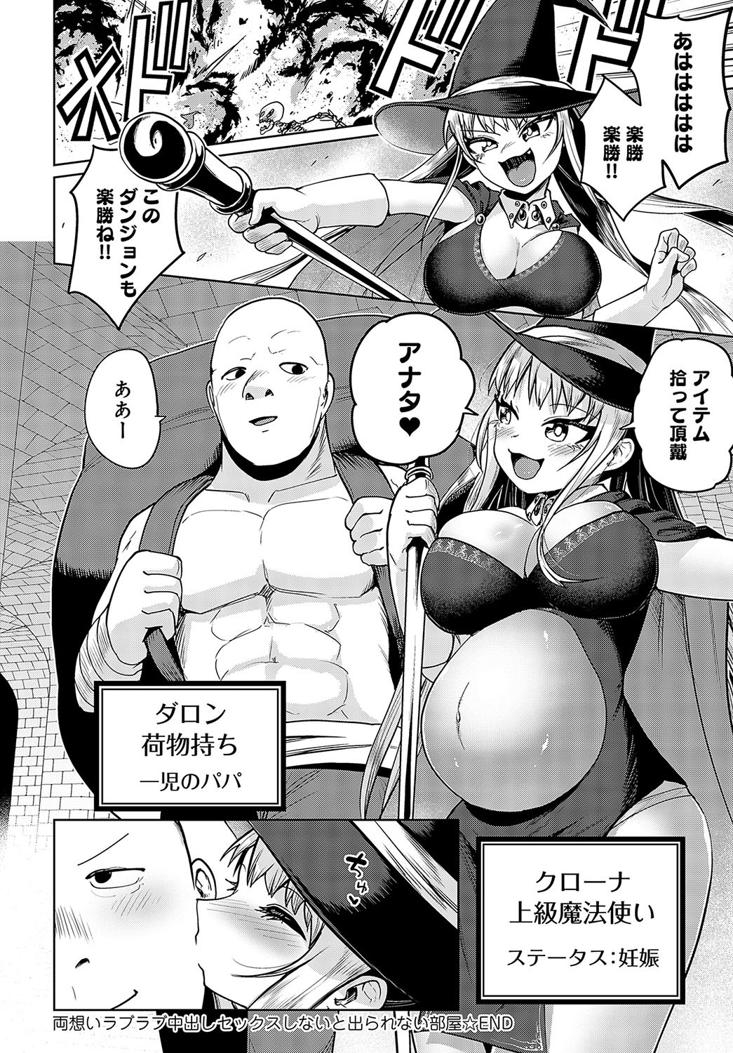 Page 201