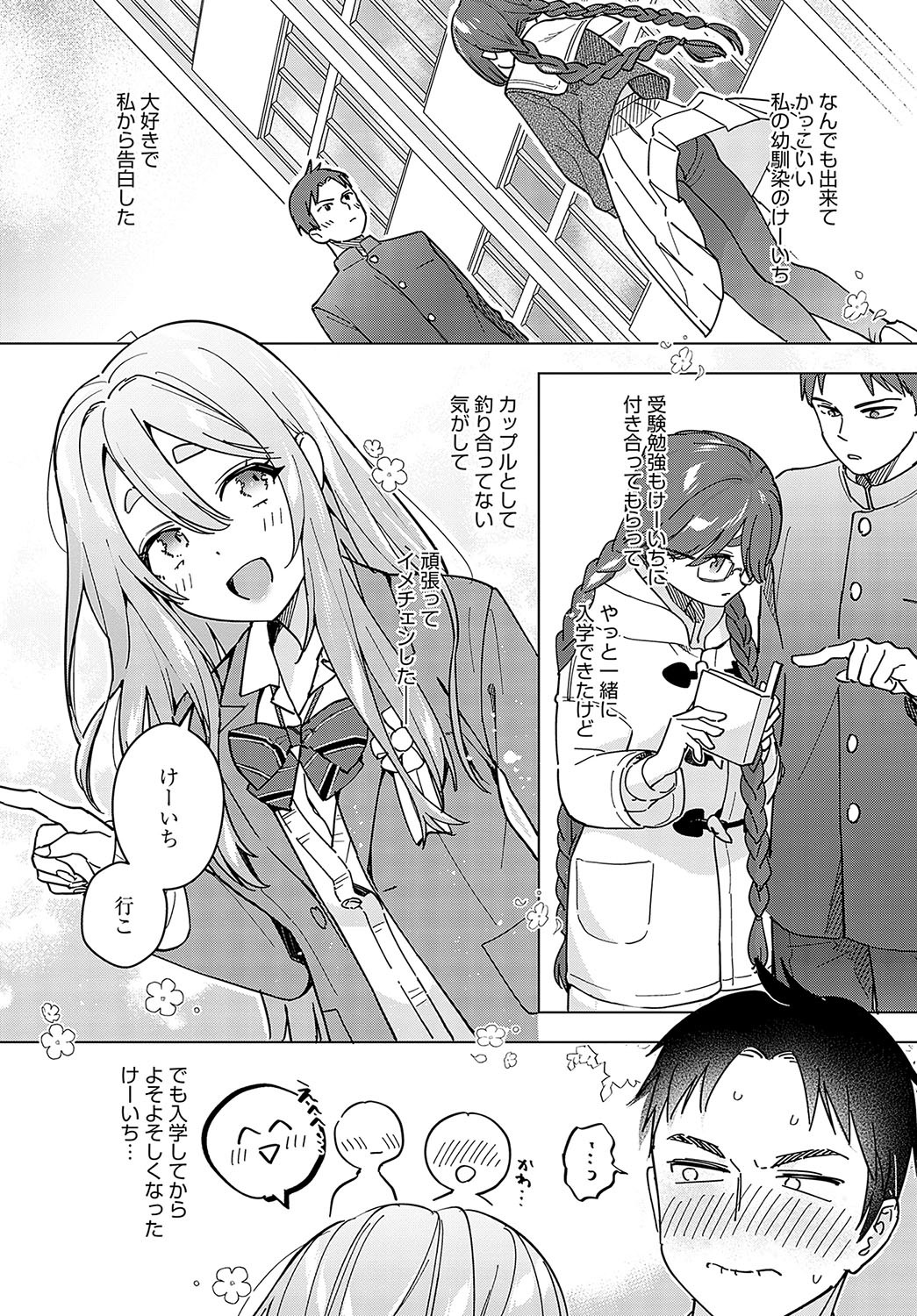 Page 204