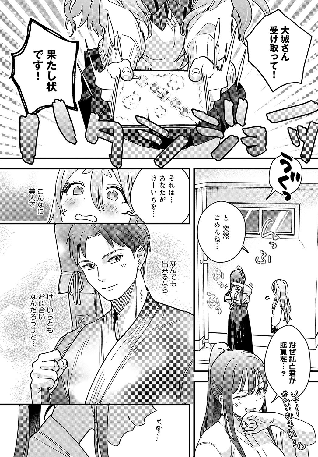 Page 206
