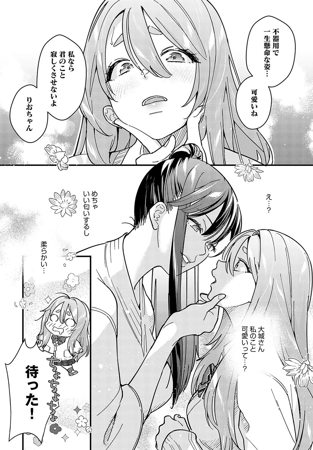 Page 207