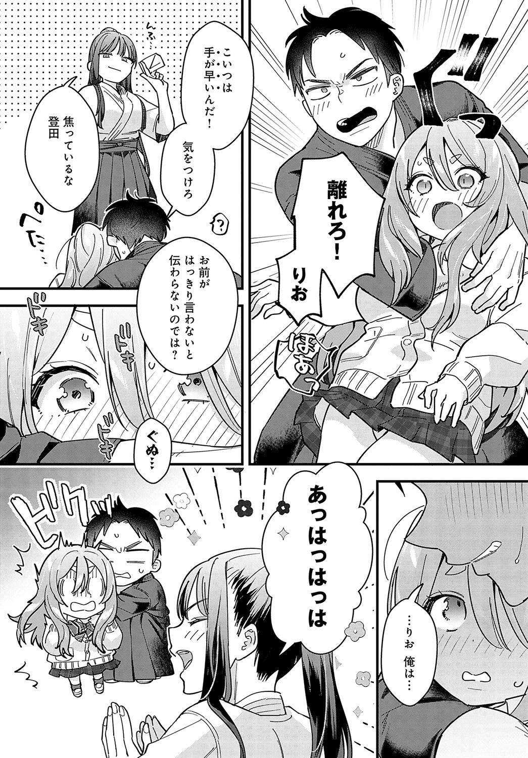 Page 208