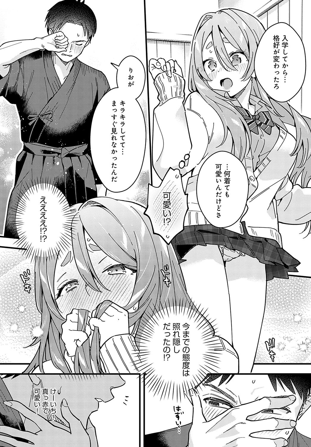 Page 210