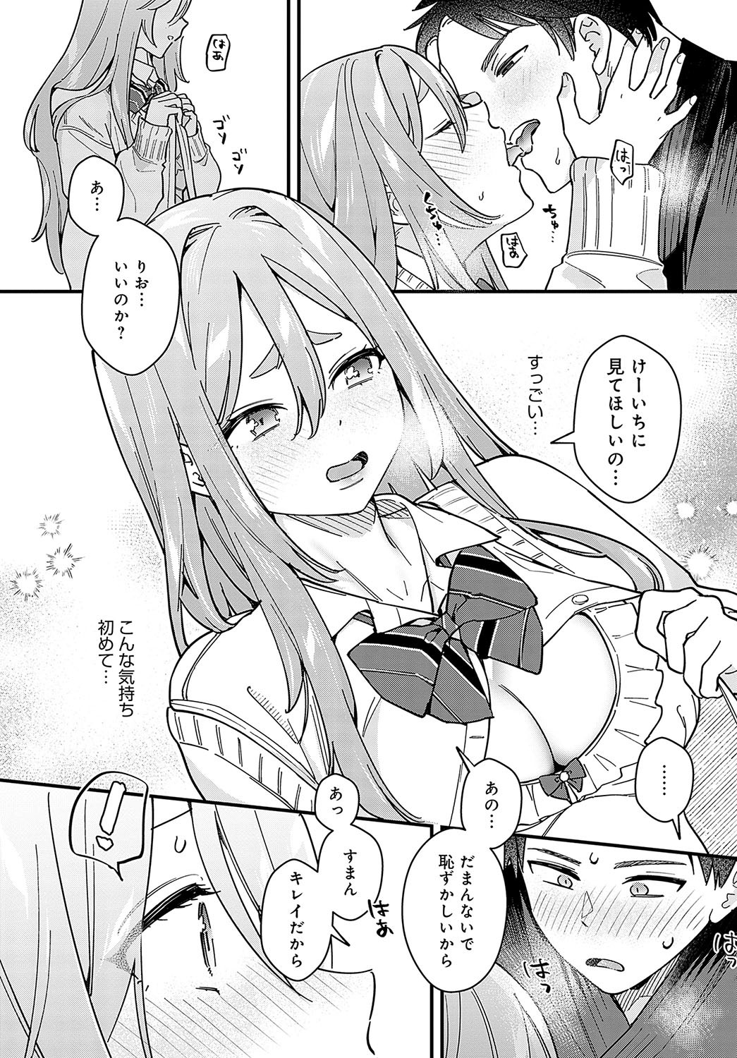 Page 212