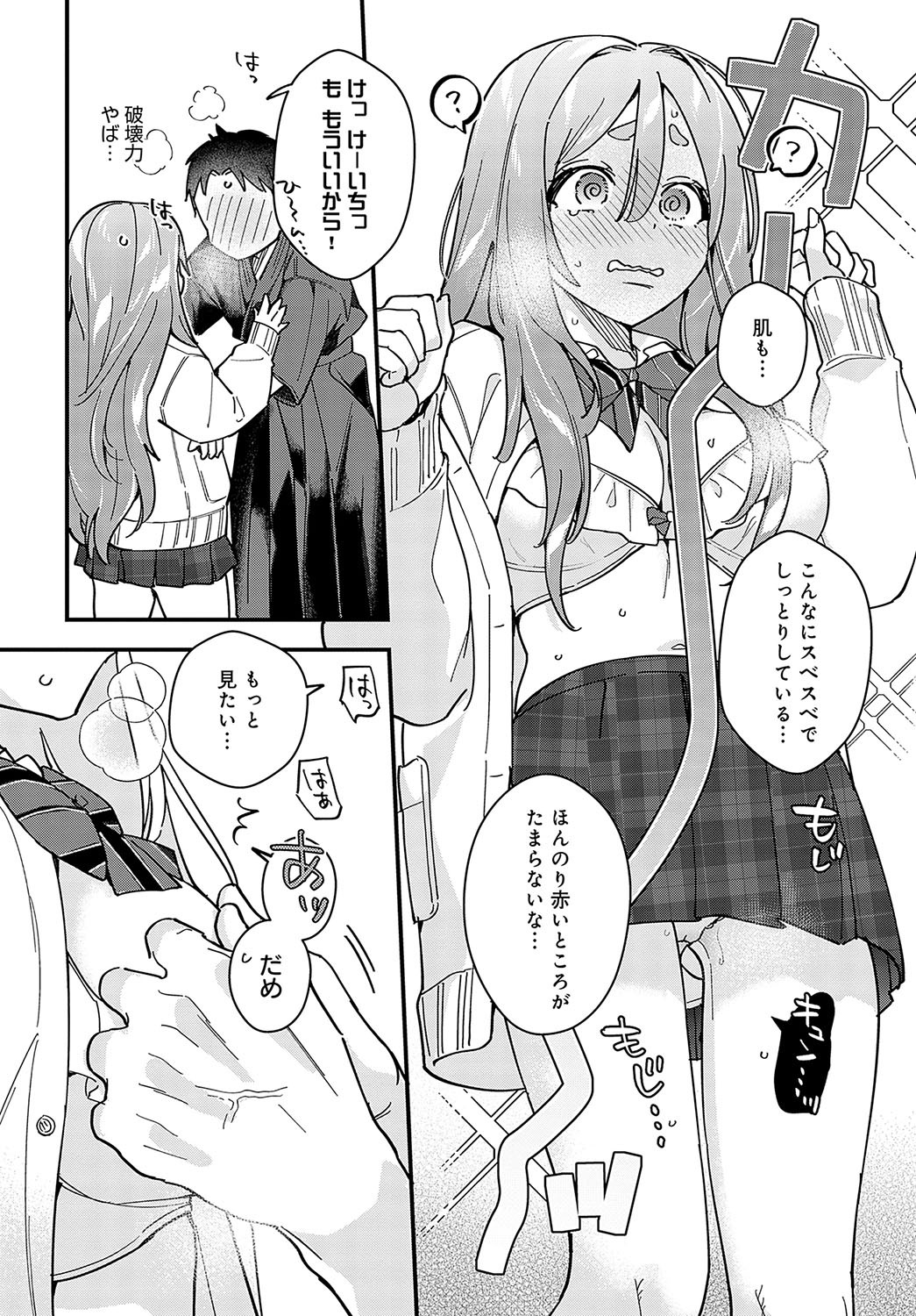 Page 213