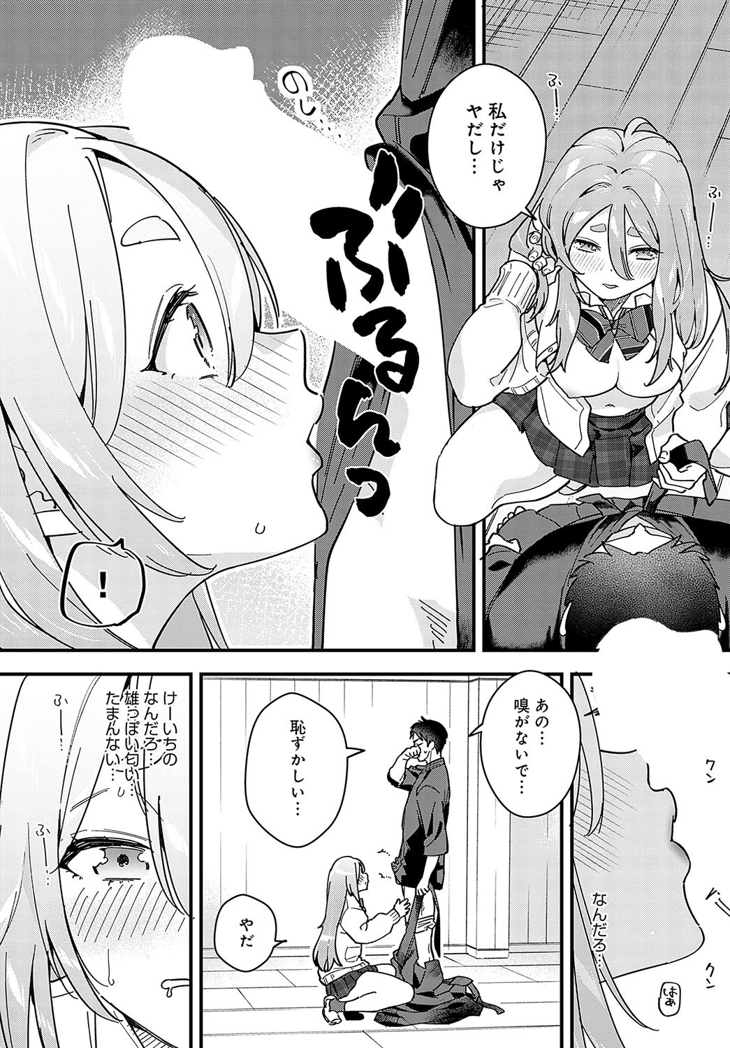 Page 216