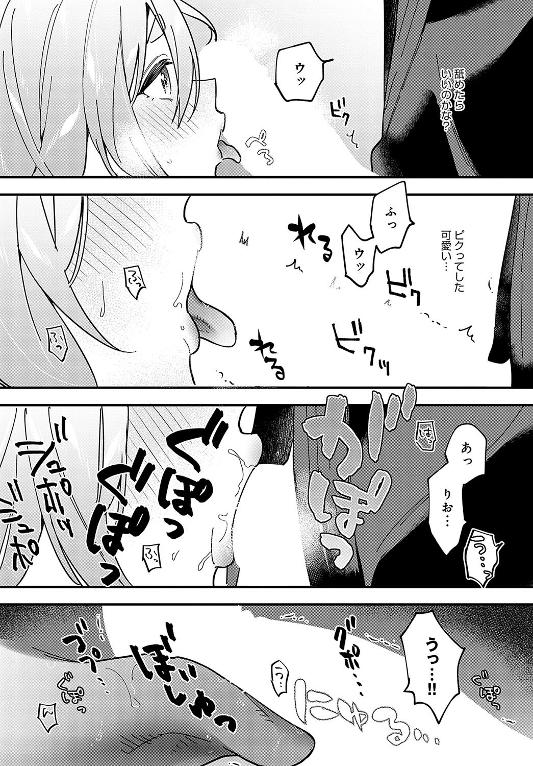 Page 217