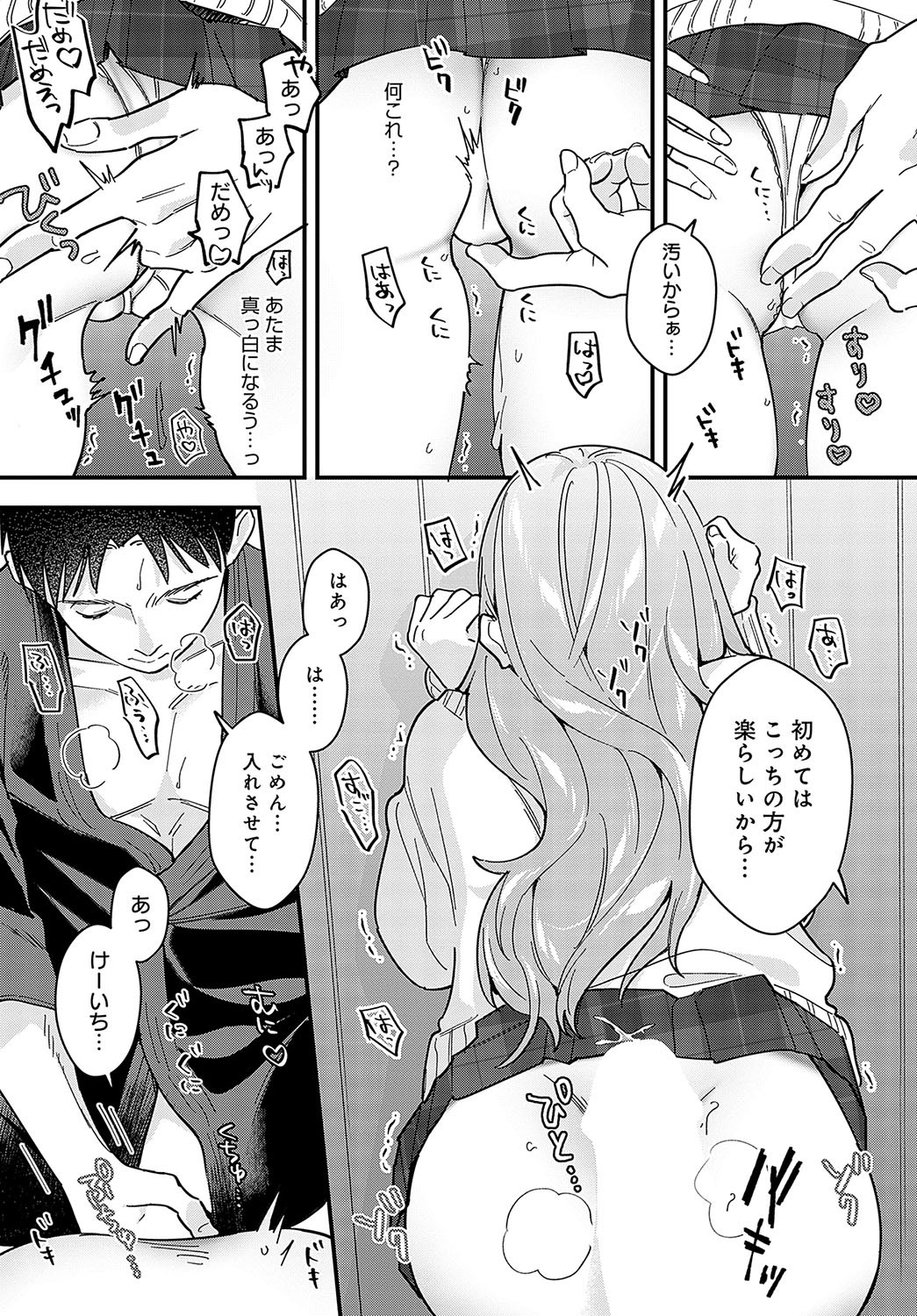 Page 219