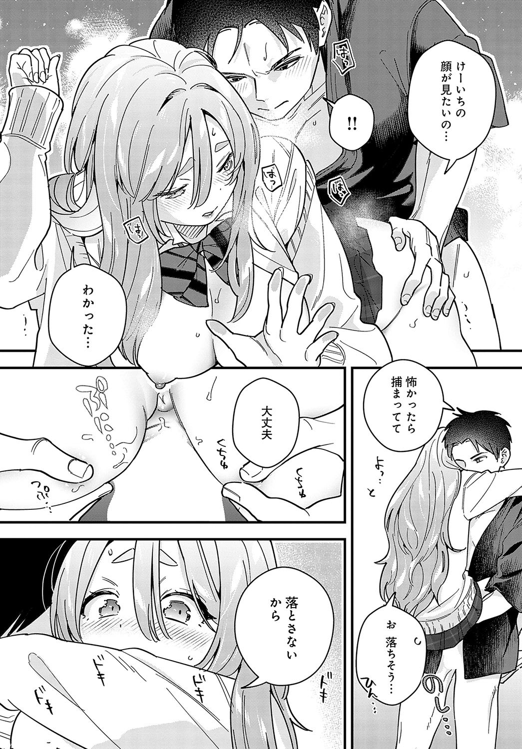 Page 220