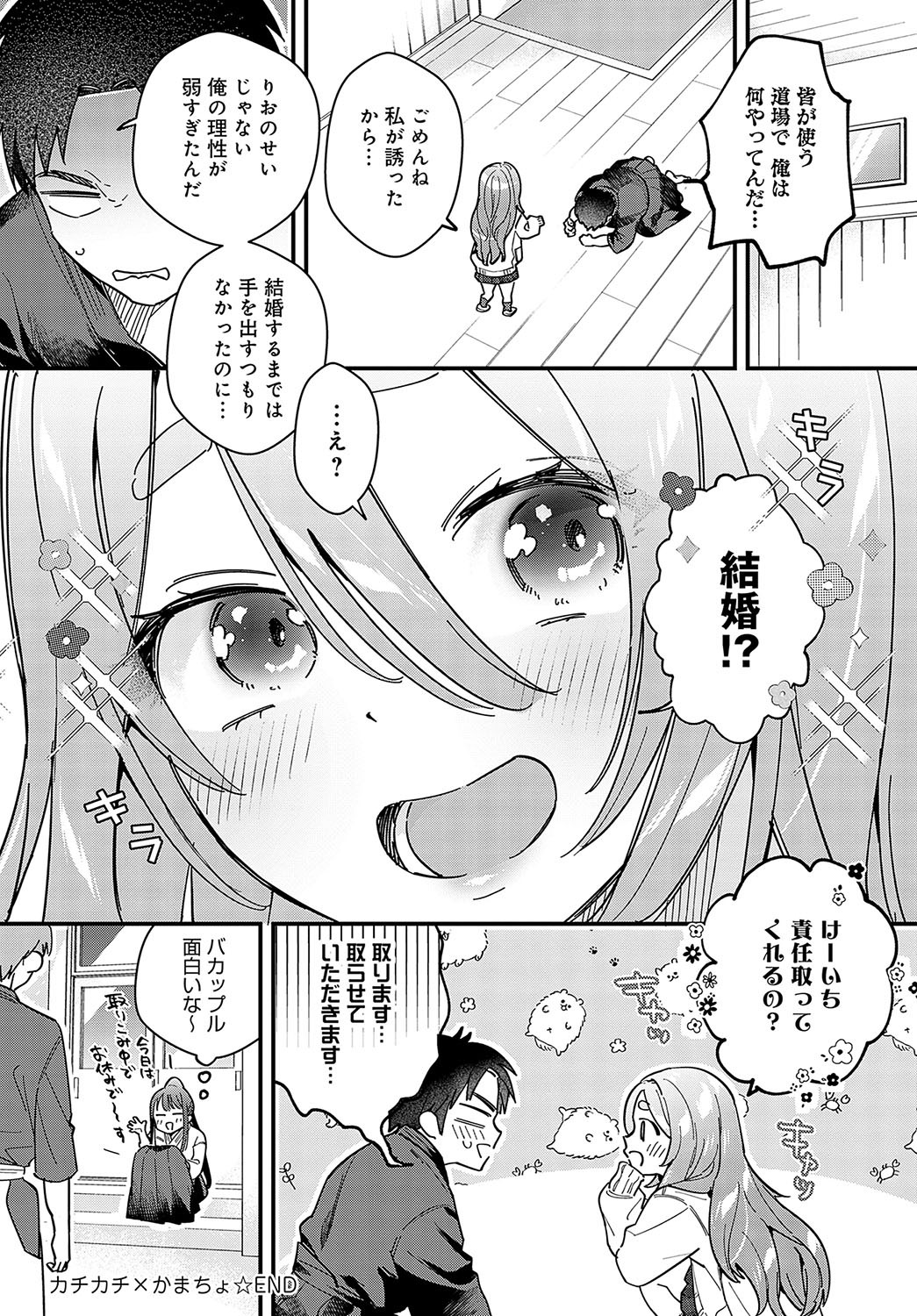 Page 227
