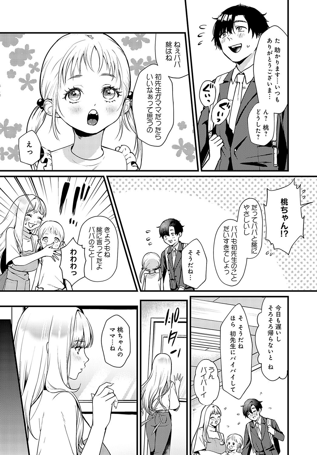 Page 229