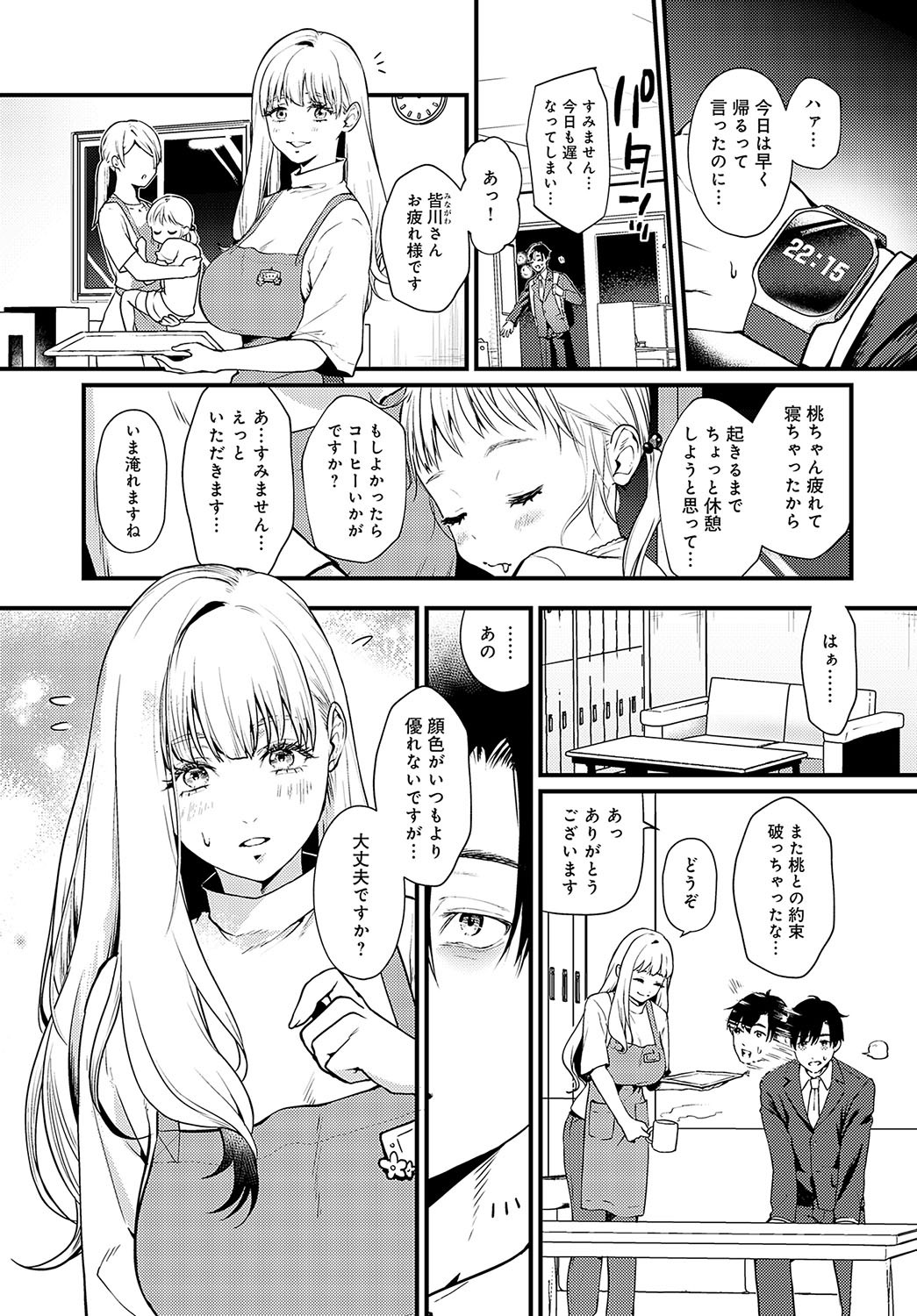 Page 230