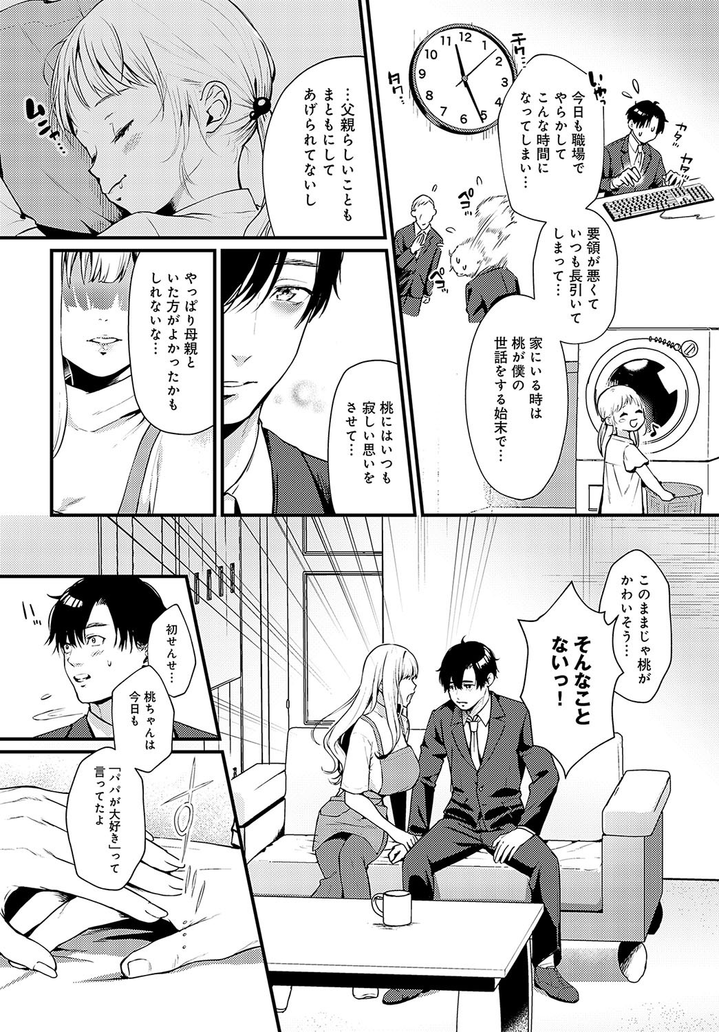 Page 231
