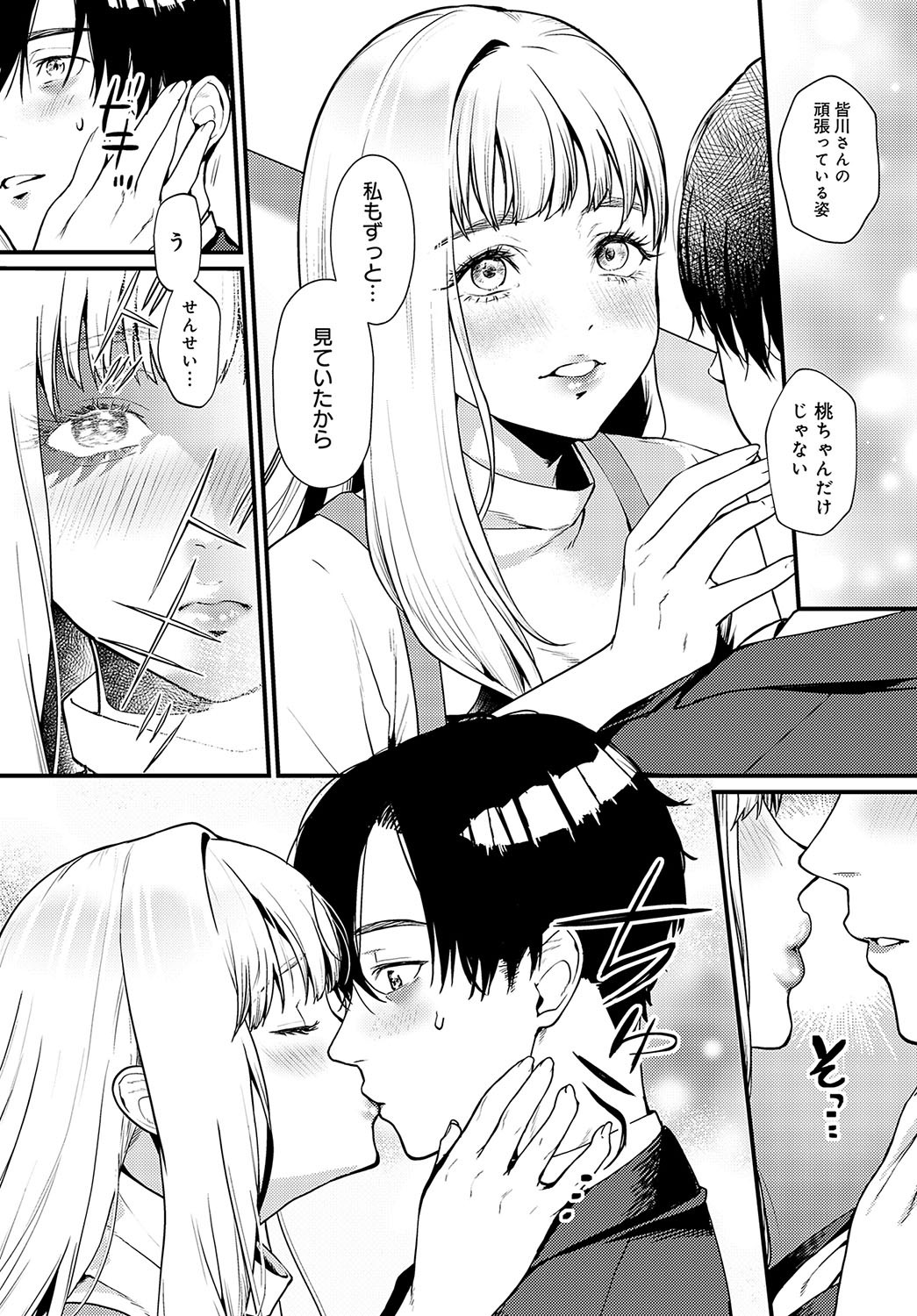 Page 232
